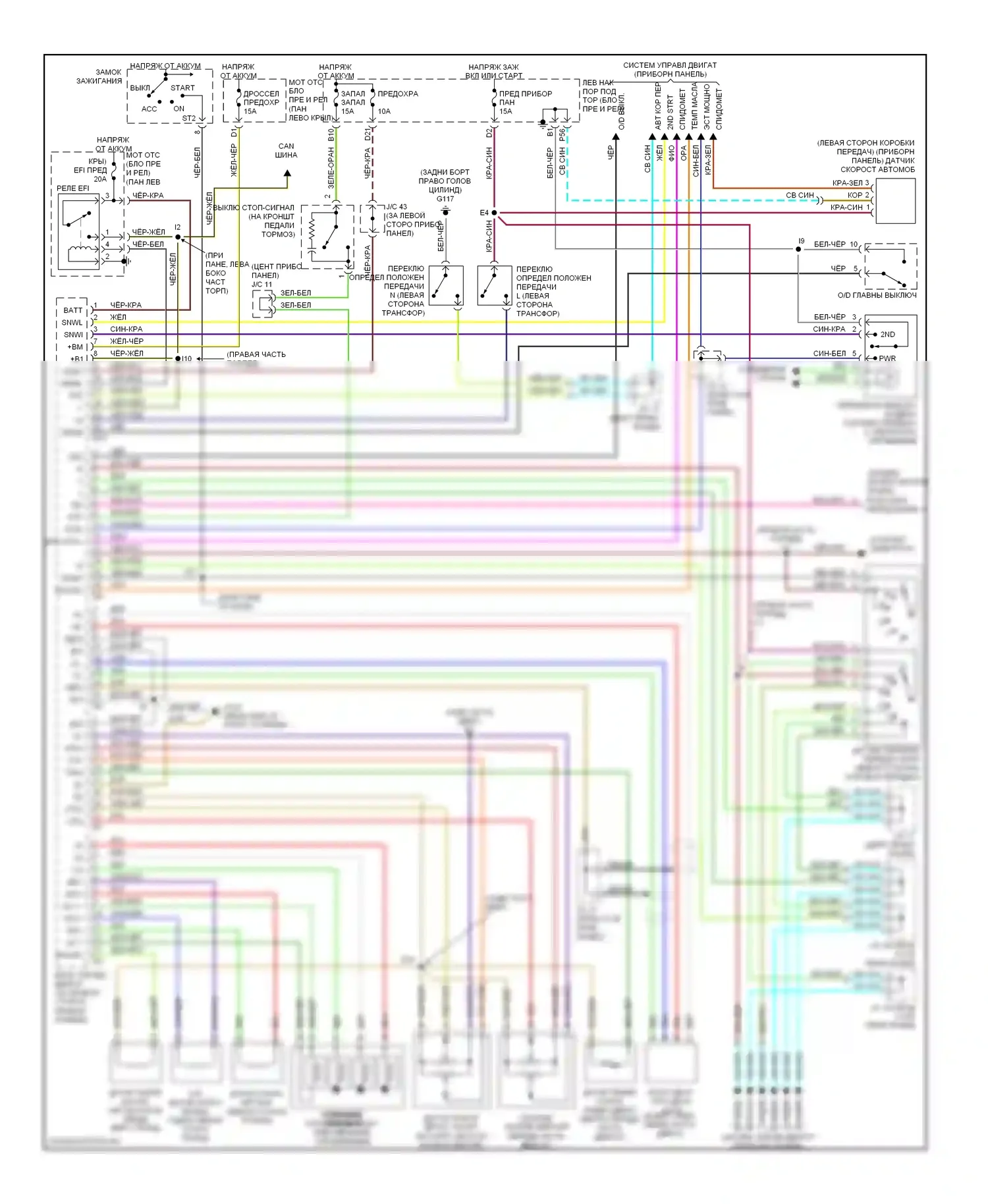 LX Lexus J100 (1998-2002): Электросхема автоматической коробки передач 