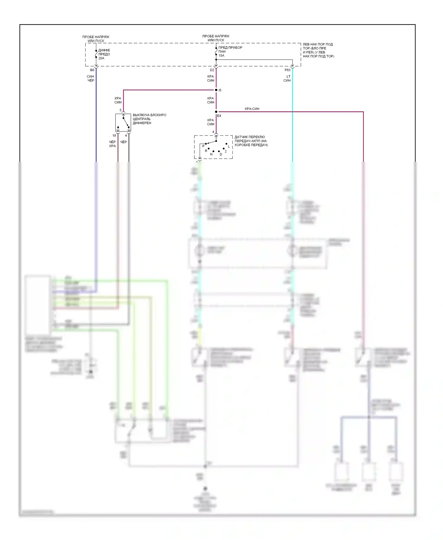 LX Lexus J100 (1998-2002): Электросхема блокировки центрального дифференциала 