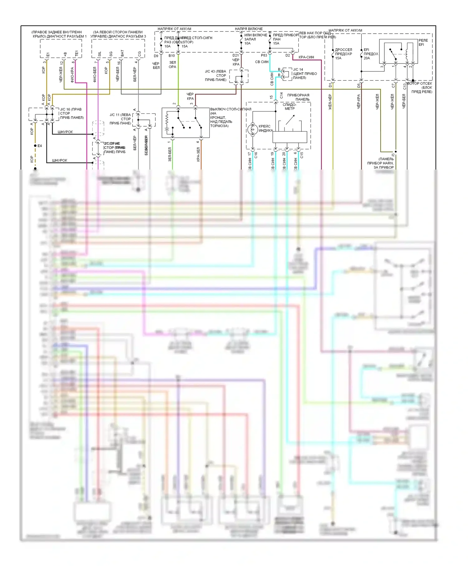 LX Lexus J100 (1998-2002): Электросхема круиз-контроля 