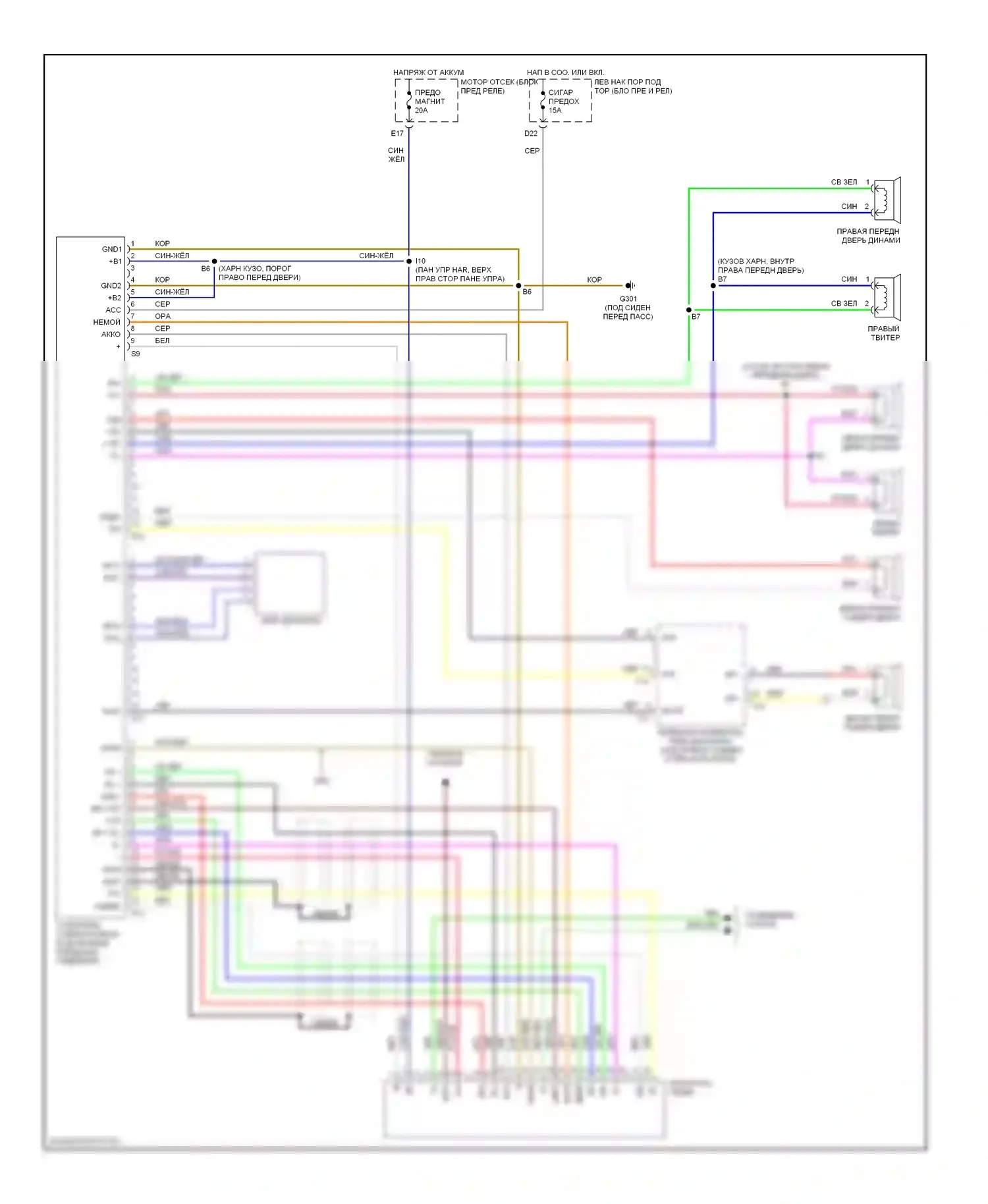 LX Lexus J100 (1998-2002): Магнитола электросхем 