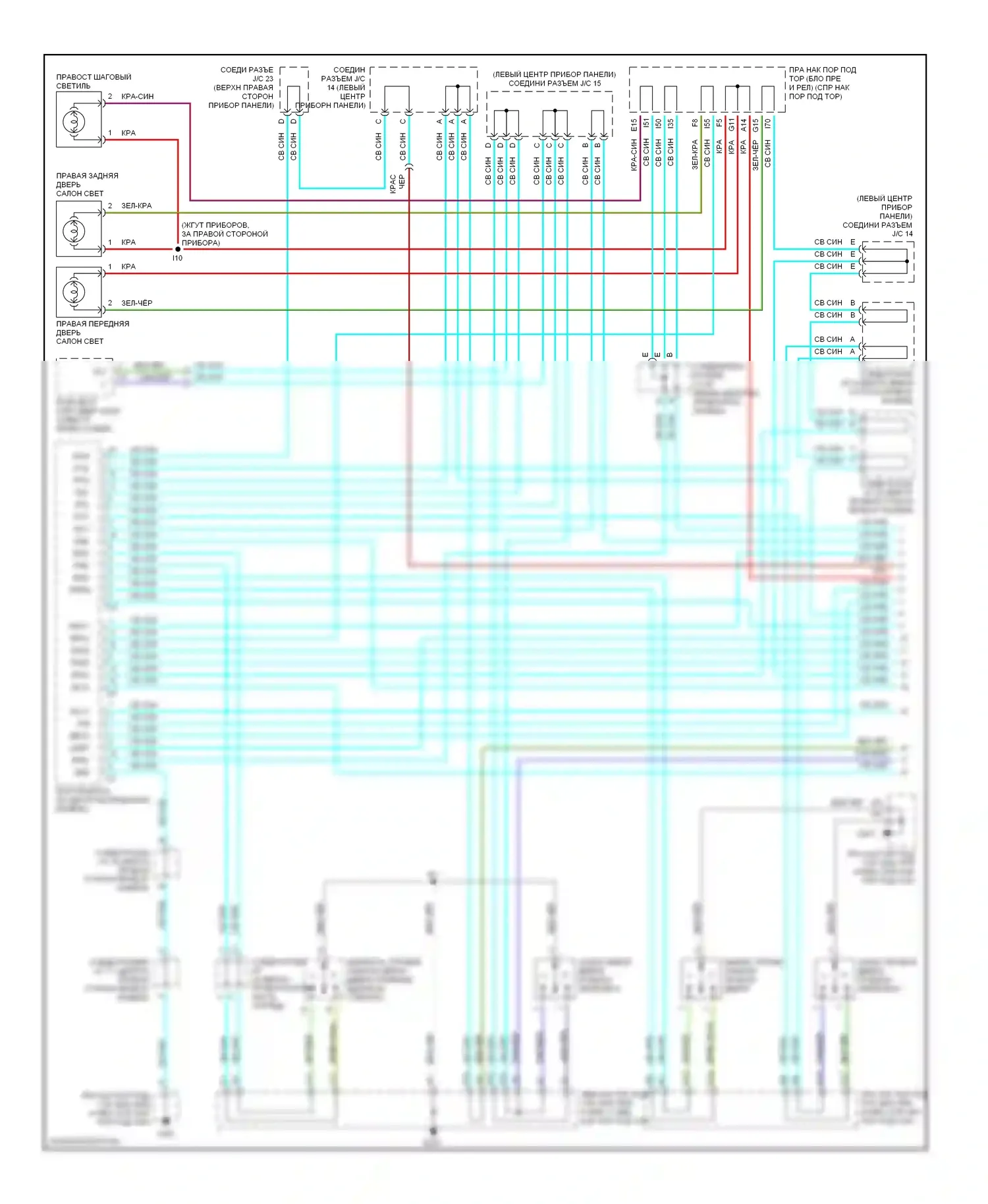 LX Lexus J100 (1998-2002): Электросхема освещения салона (1 из 3) 