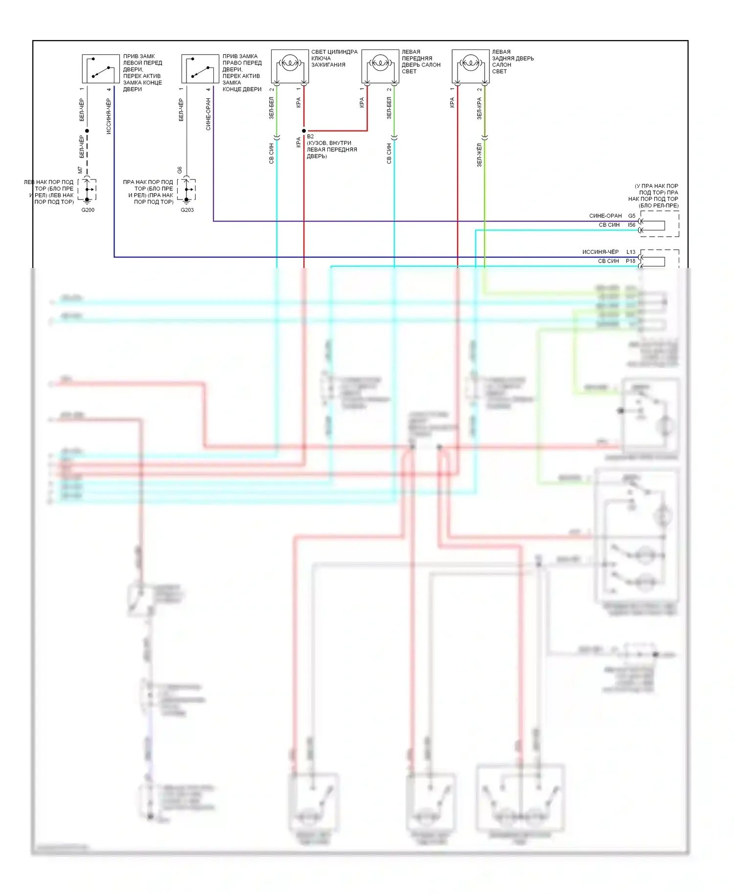 LX Lexus J100 (1998-2002): Электросхема освещения салона (3 из 3) 