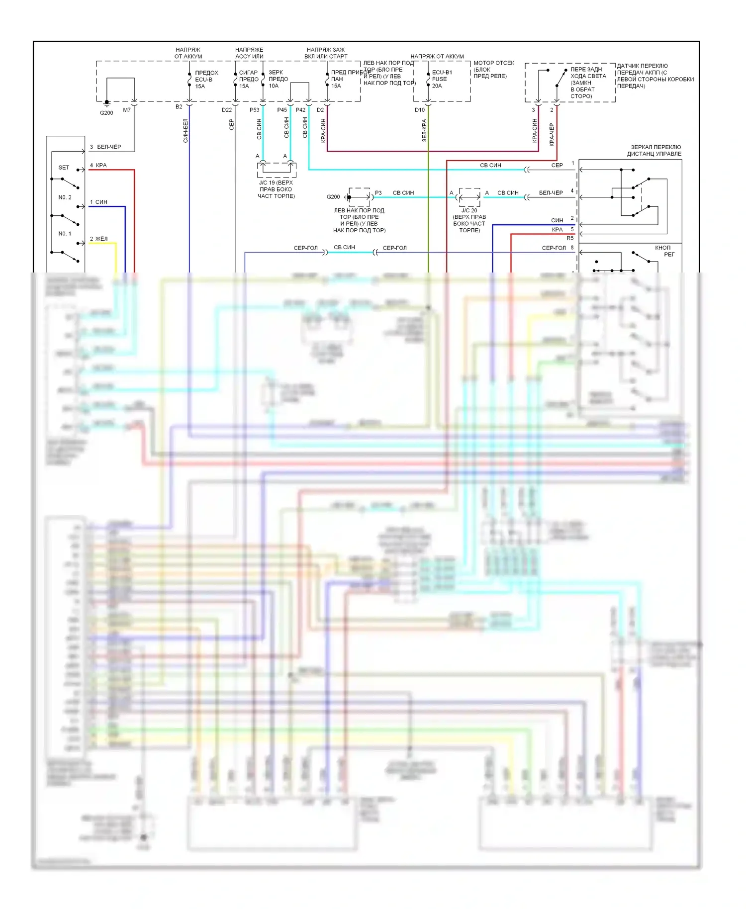 LX Lexus J100 (1998-2002): Системные электросхемы памяти (1 из 2) 