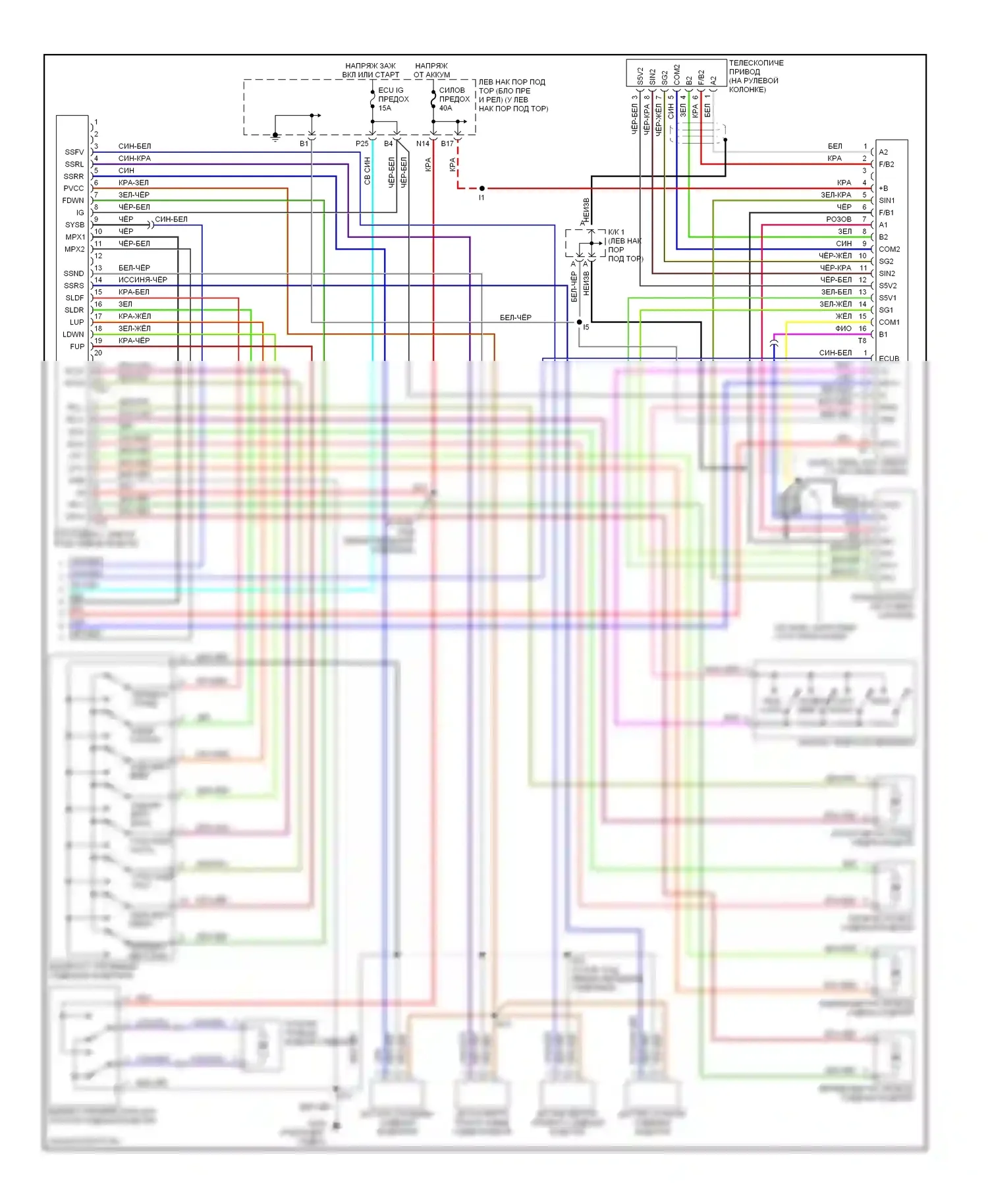 LX Lexus J100 (1998-2002): Системные электросхемы памяти (2 из 2) 