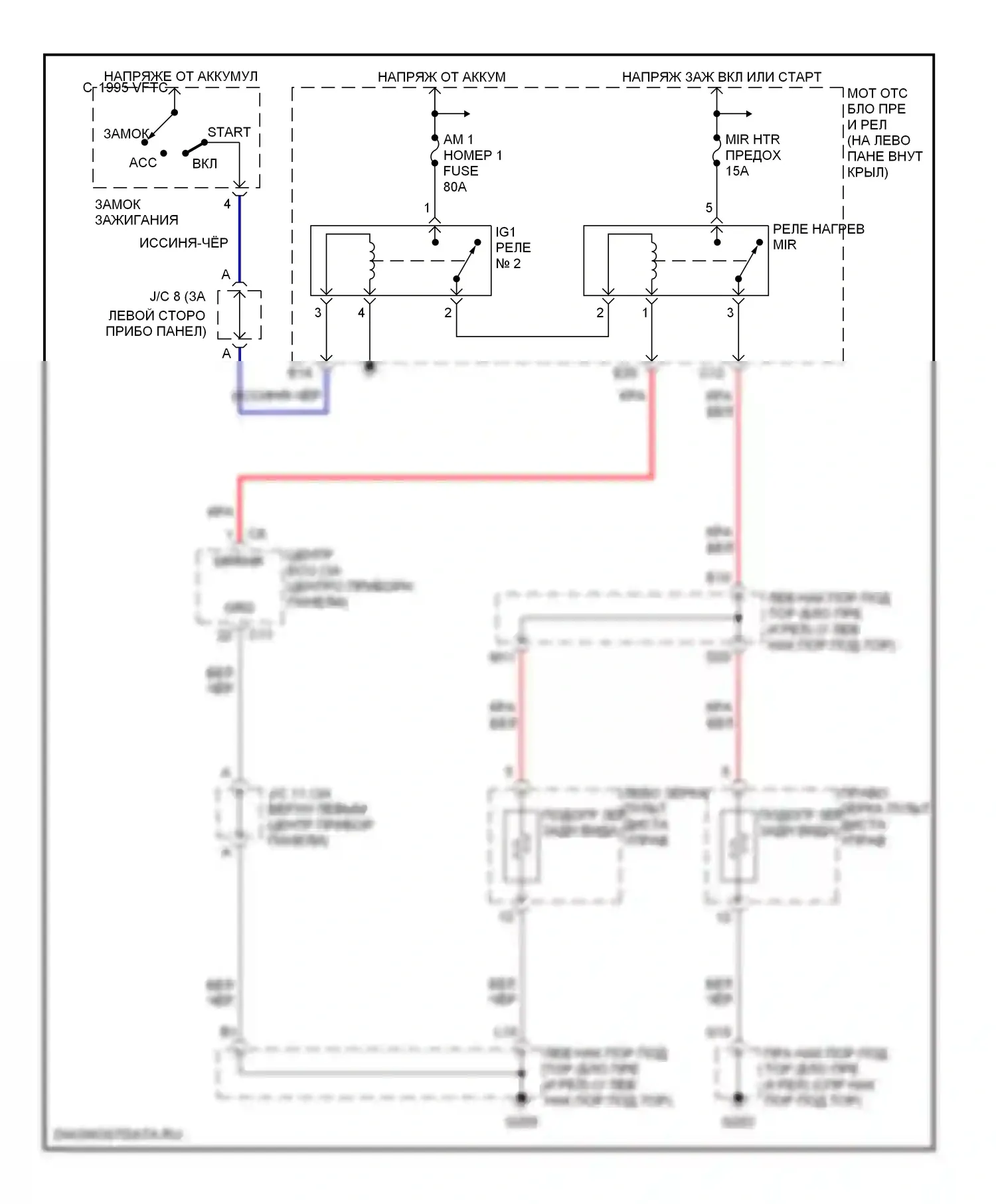 LX Lexus J100 (1998-2002): Электросхема обогреваемых зеркал 