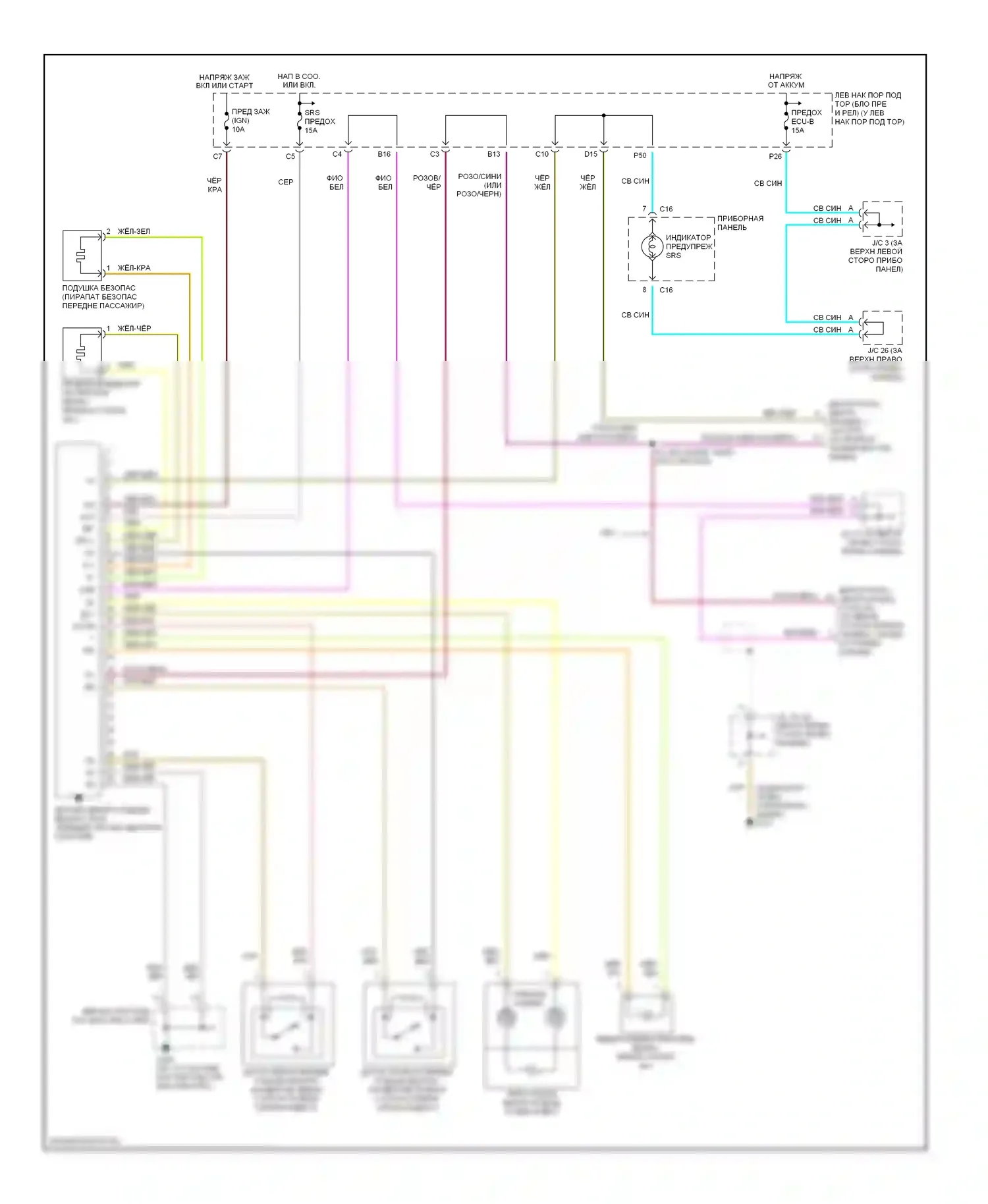 LX Lexus J100 (1998-2002): Электросхема подушек безопасности 