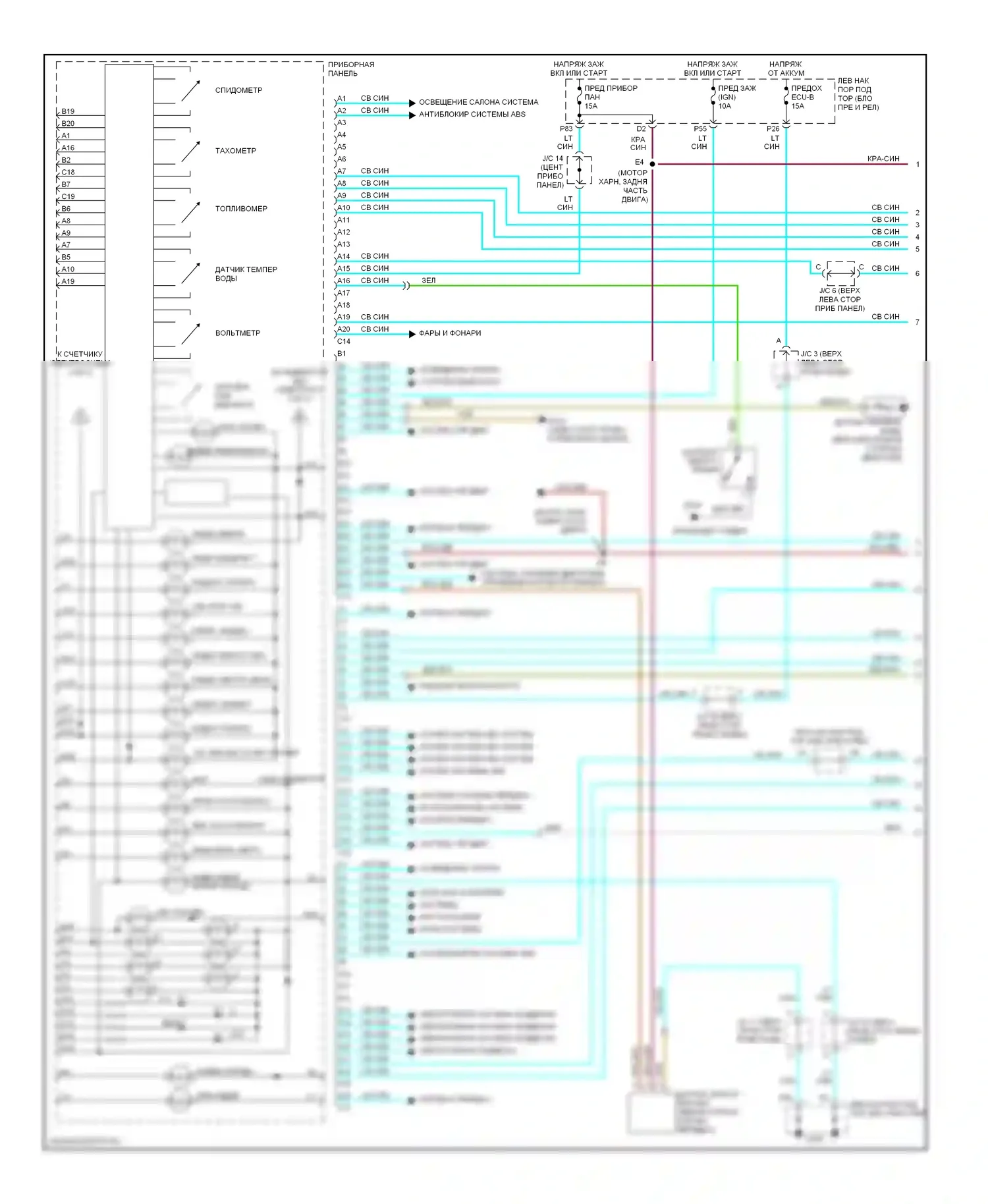 LX Lexus J100 (1998-2002): Электросхема приборной панели (1 из 2) 