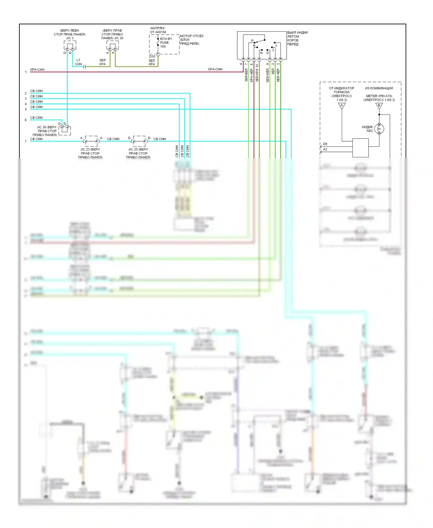 LX Lexus J100 (1998-2002): Электросхема приборной панели (2 из 2) 