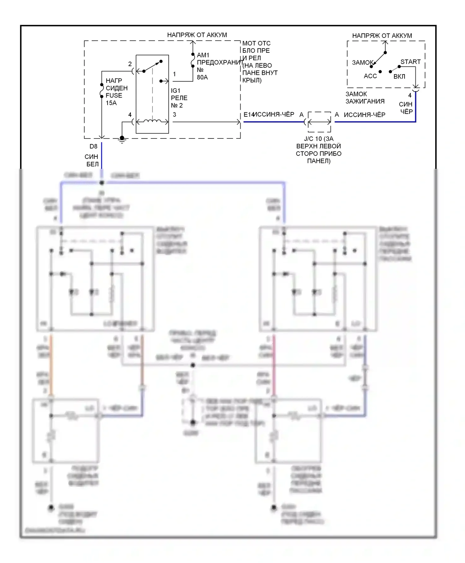 LX Lexus J100 (1998-2002): Электросхема обогреваемых сидений 