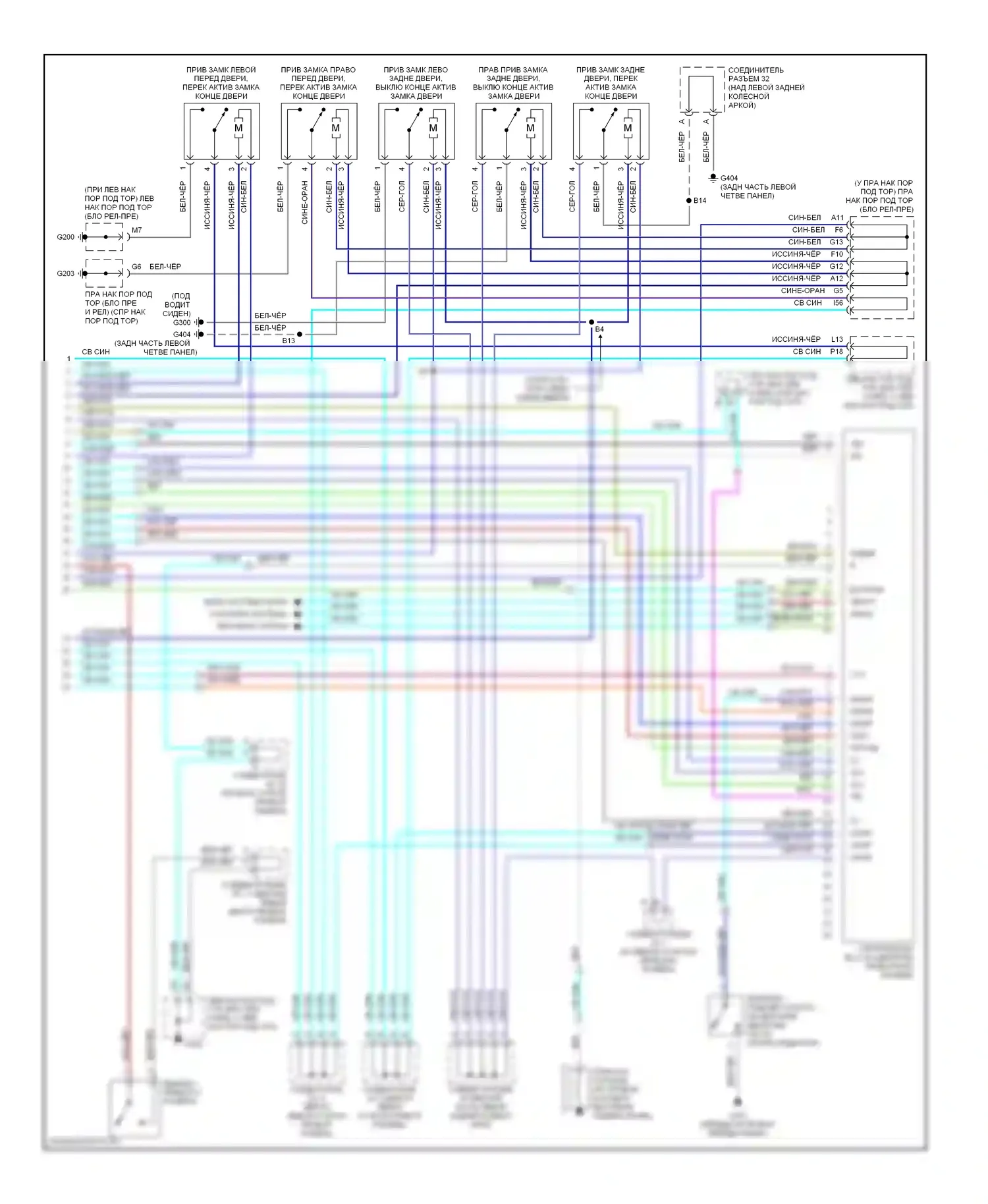 LX Lexus J100 (1998-2002): Сигнализации электросхема (3 из 3) 