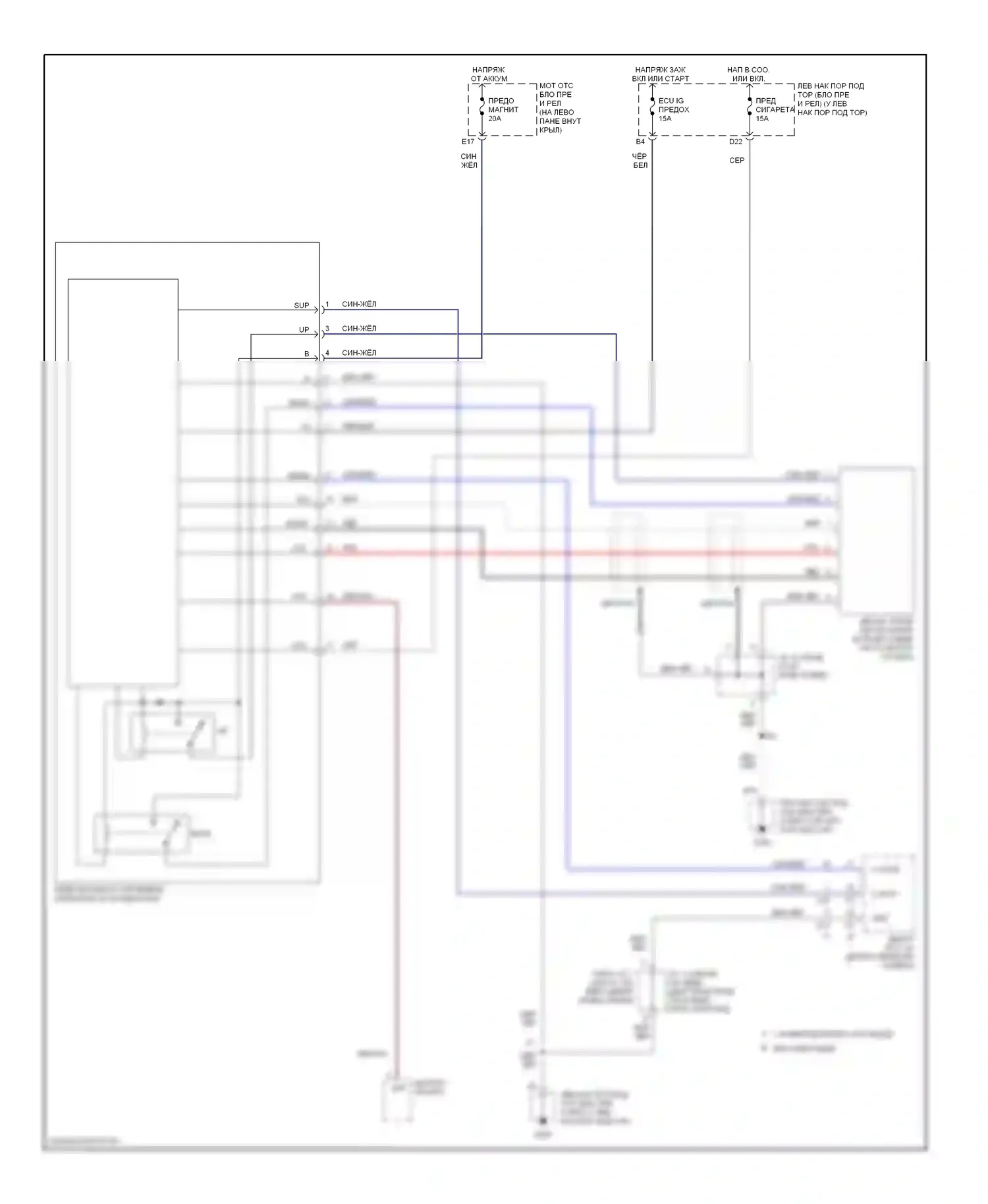 LX Lexus J100 (1998-2002): Электросхема силовой антенны 