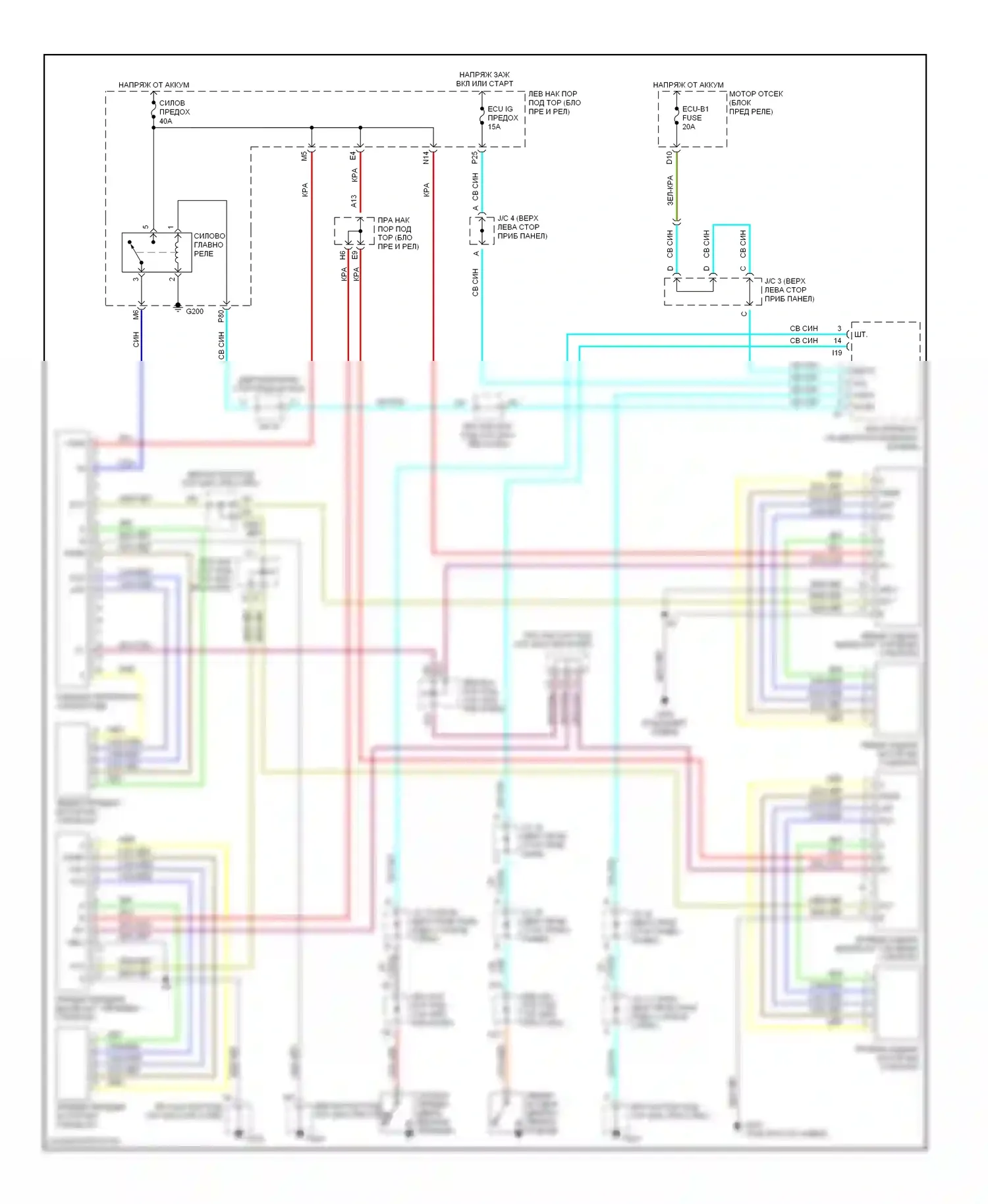LX Lexus J100 (1998-2002): Стеклоподъемники электросхема 