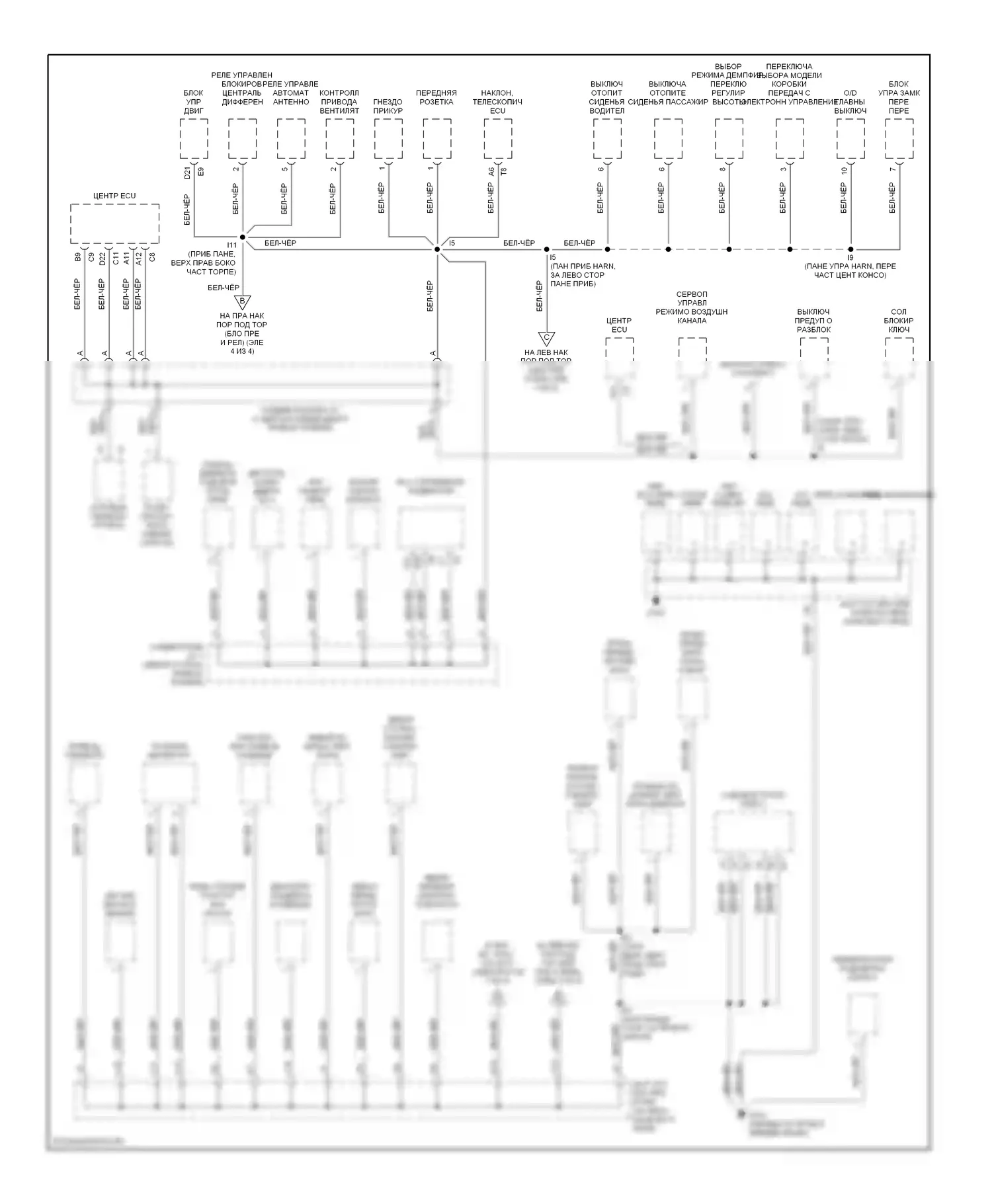 LX Lexus J100 (1998-2002): Электросхема точек подключения масс (2 из 4) 