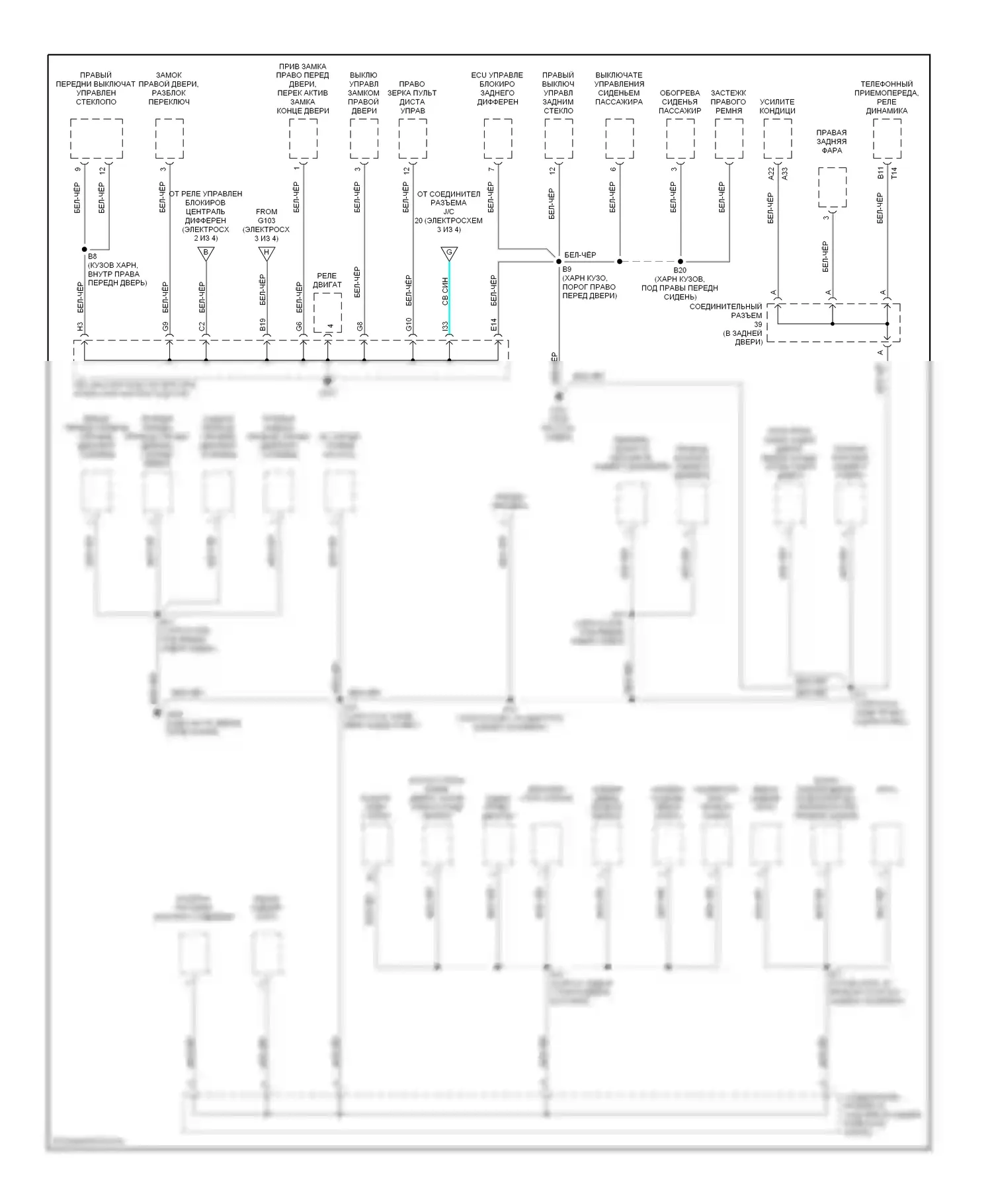 LX Lexus J100 (1998-2002): Электросхема точек подключения масс (4 из 4) 