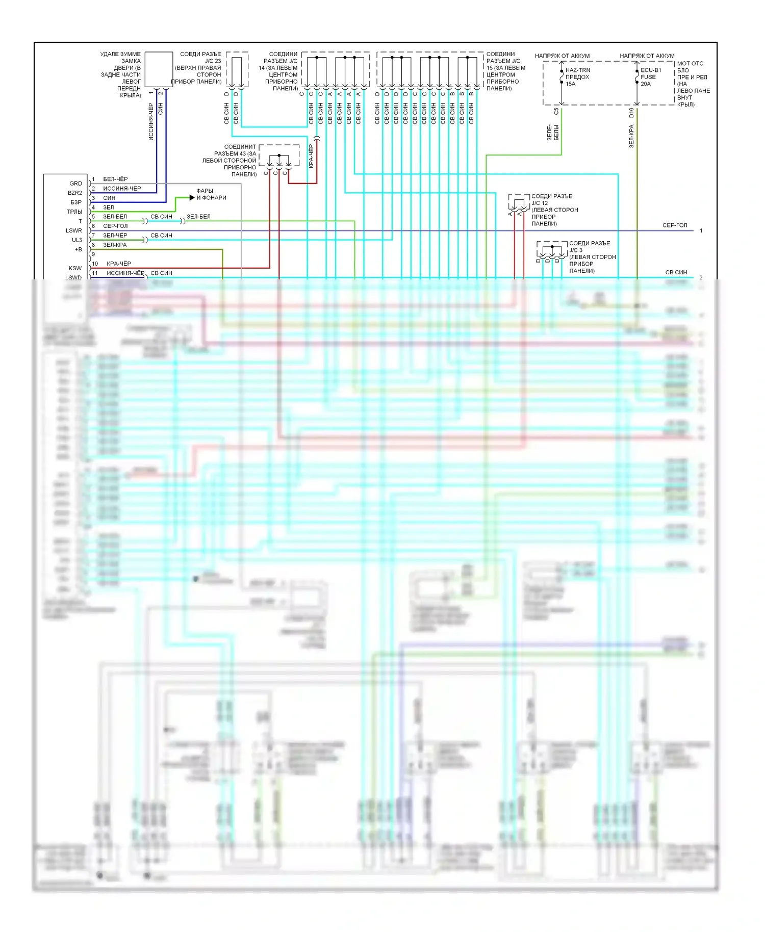 LX Lexus J100 (1998-2002): Электросхема замка силовой двери (1 из 3) 