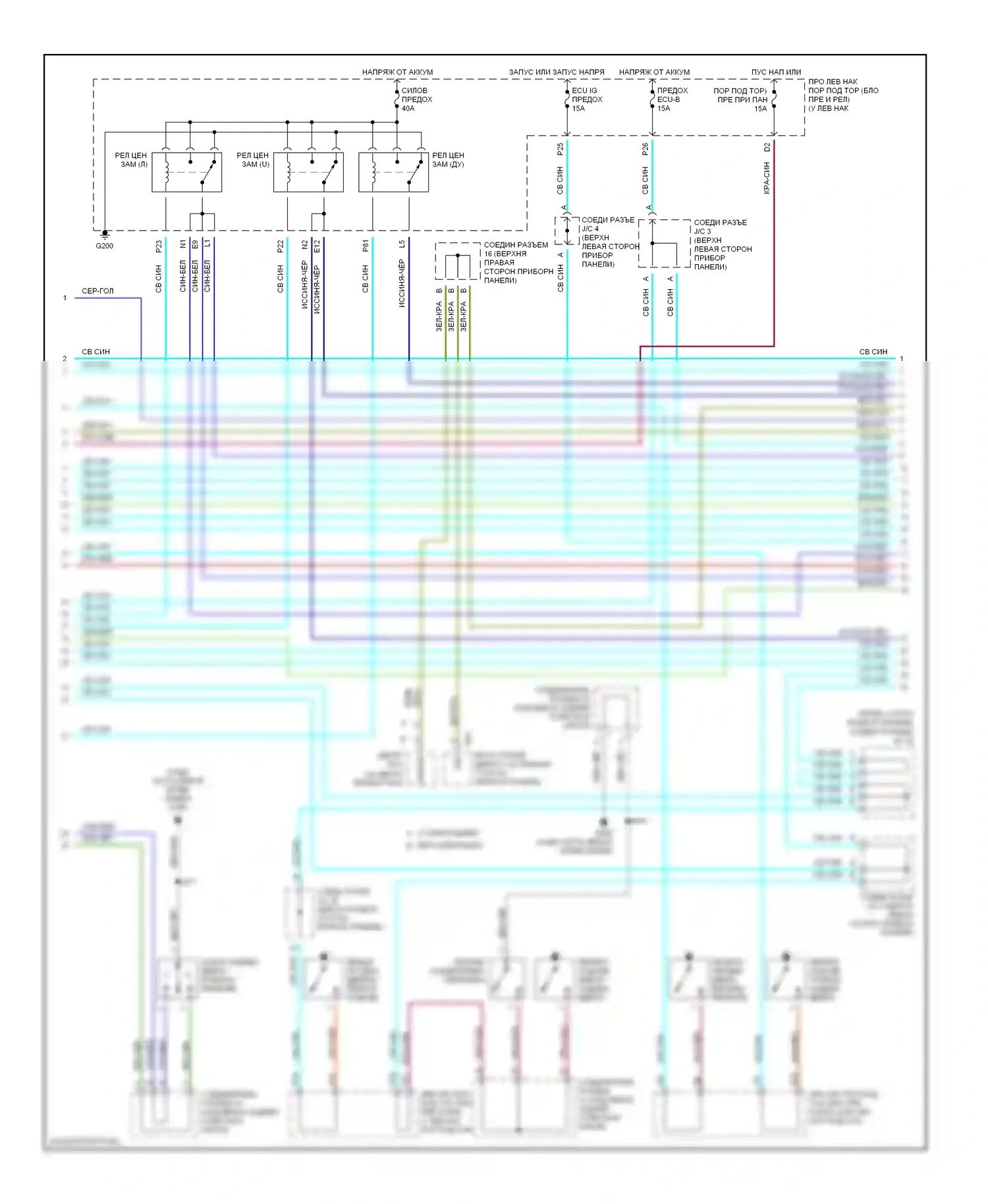 LX Lexus J100 (1998-2002): Электросхема замка силовой двери (2 из 3) 