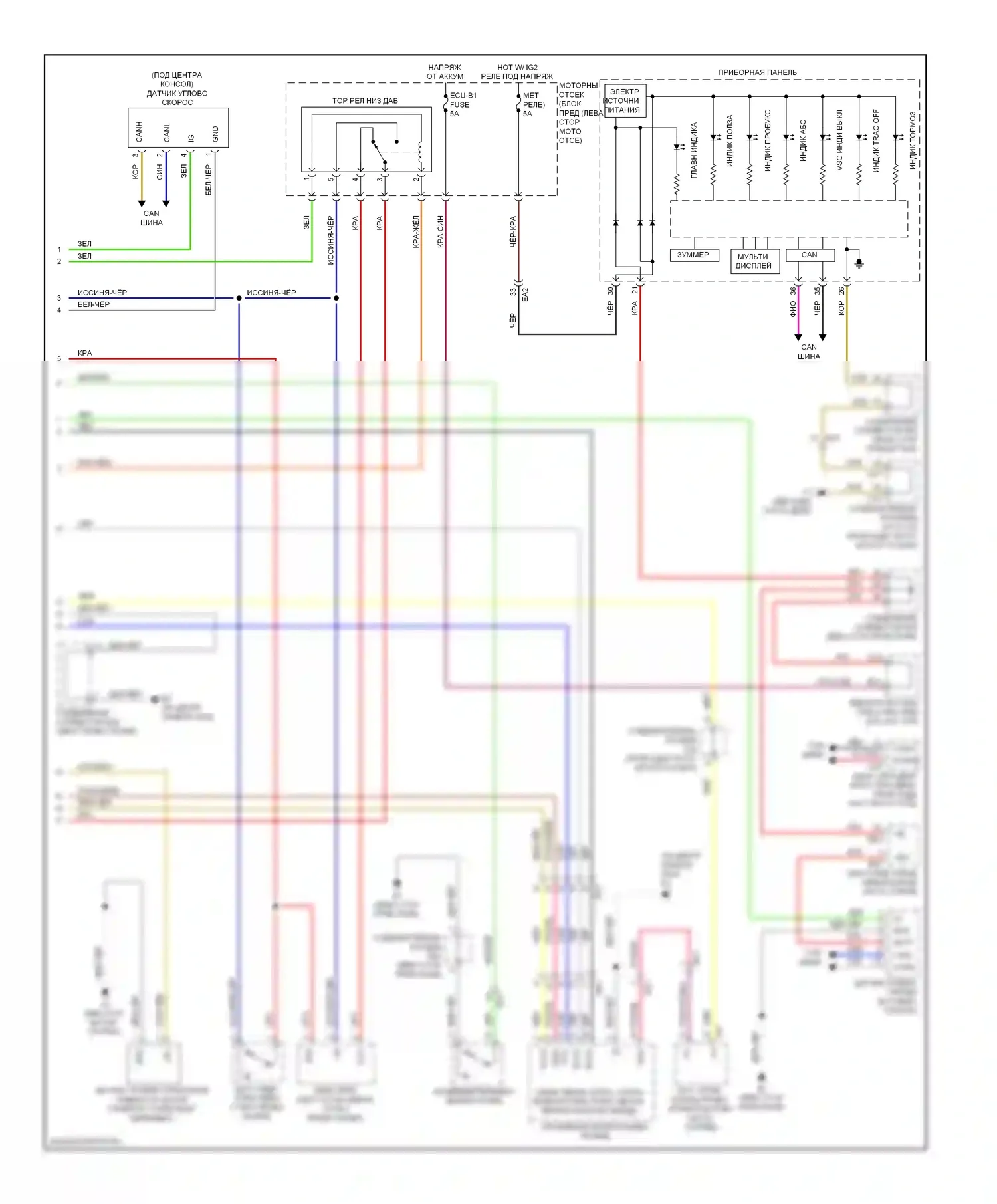 LX Lexus J200 рестайлинг (2012-2015): Антиблокировочная система abs электросхема (2 из 2) 