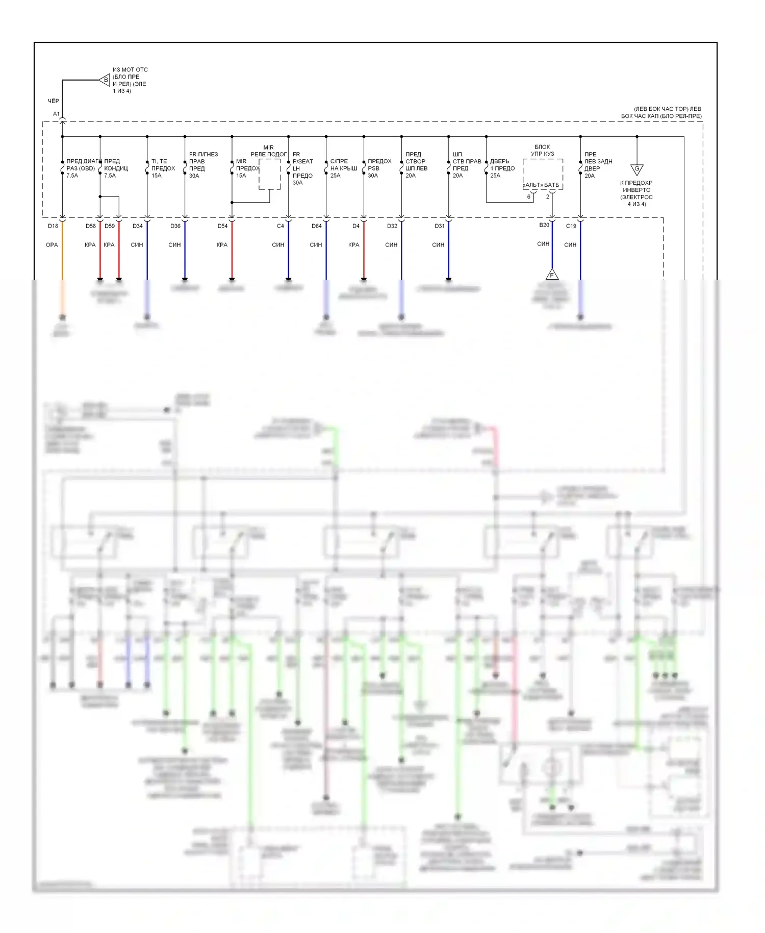 LX Lexus J200 рестайлинг (2012-2015): Электросхема блока предохранителей реле (3 из 4) 