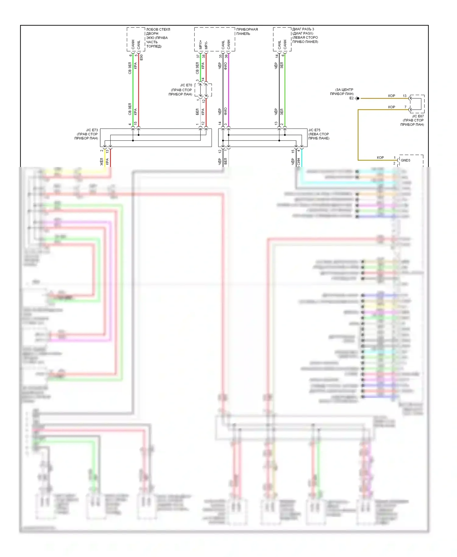 LX Lexus J200 рестайлинг (2012-2015): Электросхема эбу кузова (2 из 2) 
