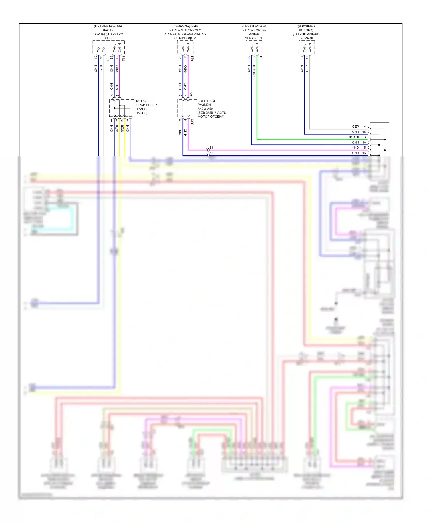 LX Lexus J200 рестайлинг (2012-2015): Электросхема шины высокого/низкого уровня (2 из 2) 