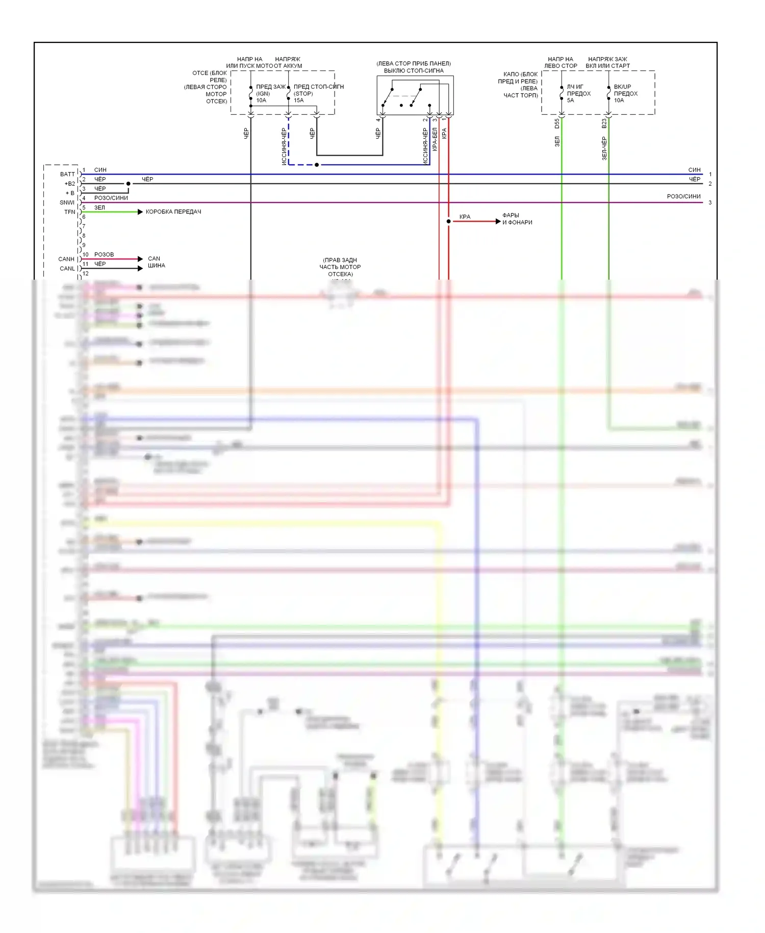 LX Lexus J200 рестайлинг (2012-2015): Электросхема двигателя 5.7л (1 из 8) 
