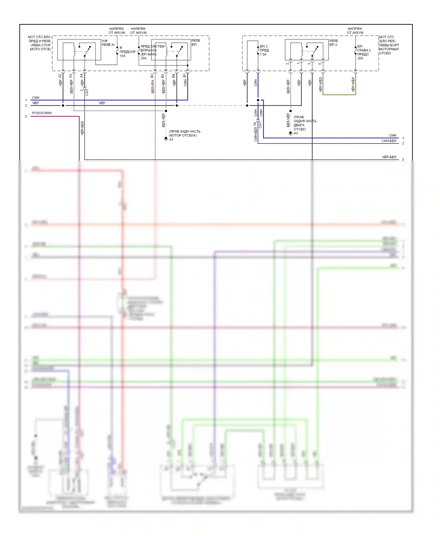 LX Lexus J200 рестайлинг (2012-2015): Электросхема двигателя 5.7л (2 из 8) 