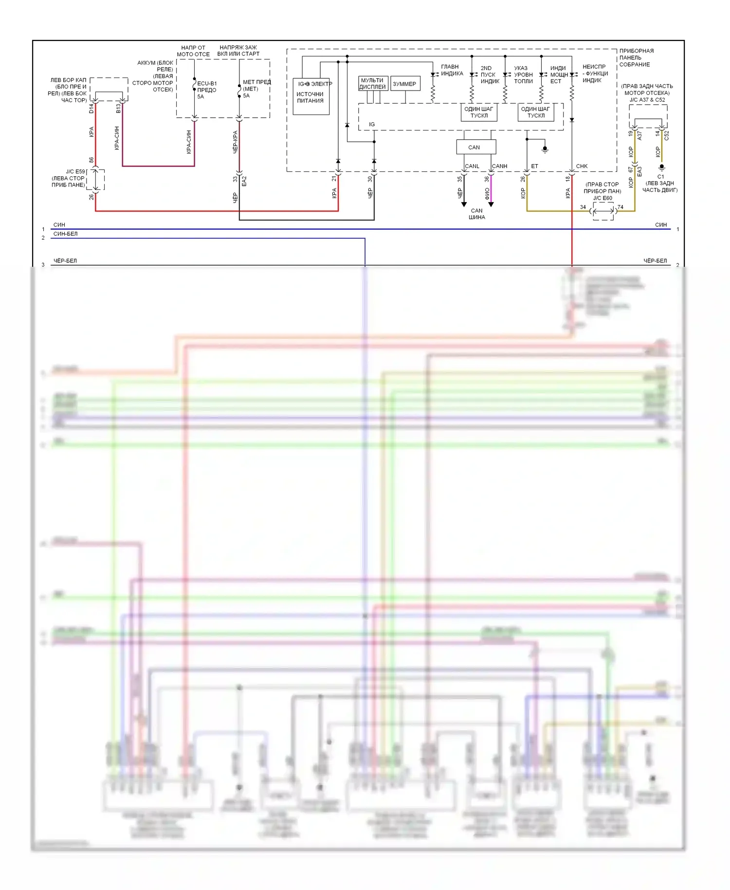 LX Lexus J200 рестайлинг (2012-2015): Электросхема двигателя 5.7л (3 из 8) 