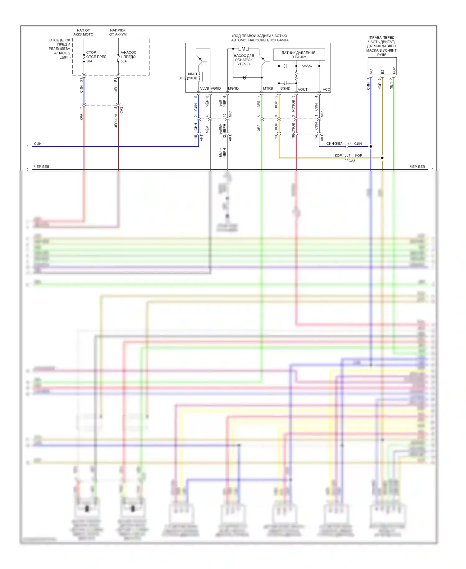 LX Lexus J200 рестайлинг (2012-2015): Электросхема двигателя 5.7л (4 из 8) 