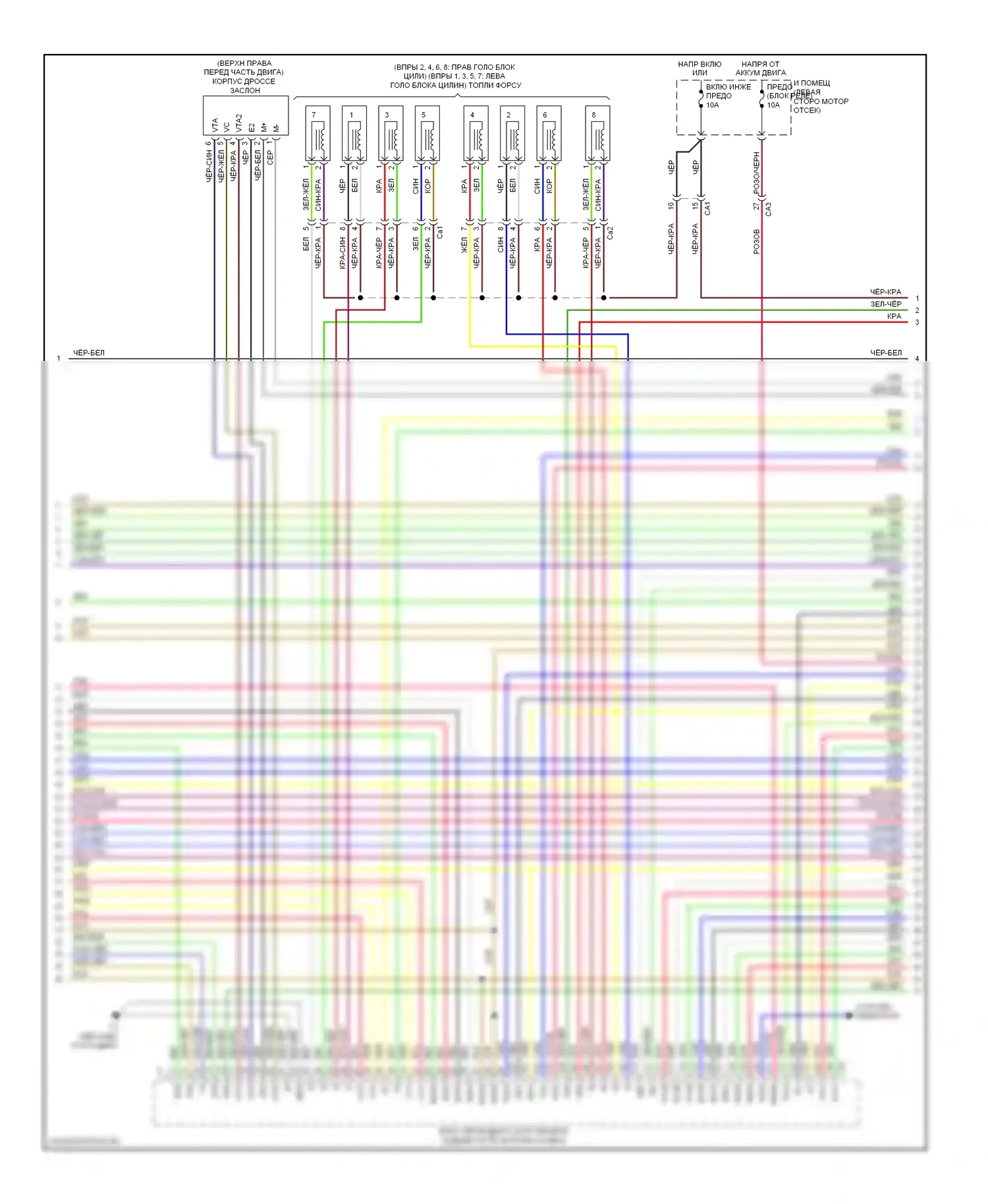 LX Lexus J200 рестайлинг (2012-2015): Электросхема двигателя 5.7л (5 из 8) 