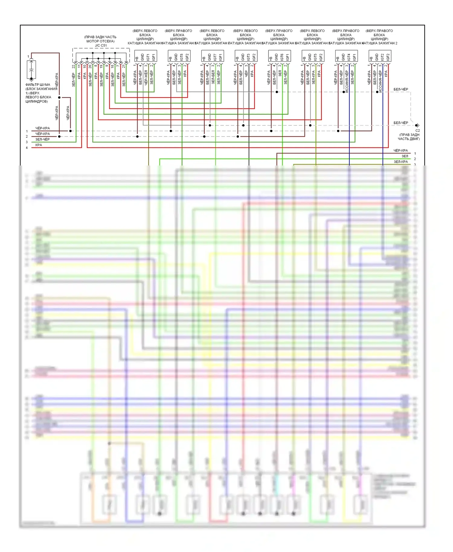 LX Lexus J200 рестайлинг (2012-2015): Электросхема двигателя 5.7л (7 из 8) 