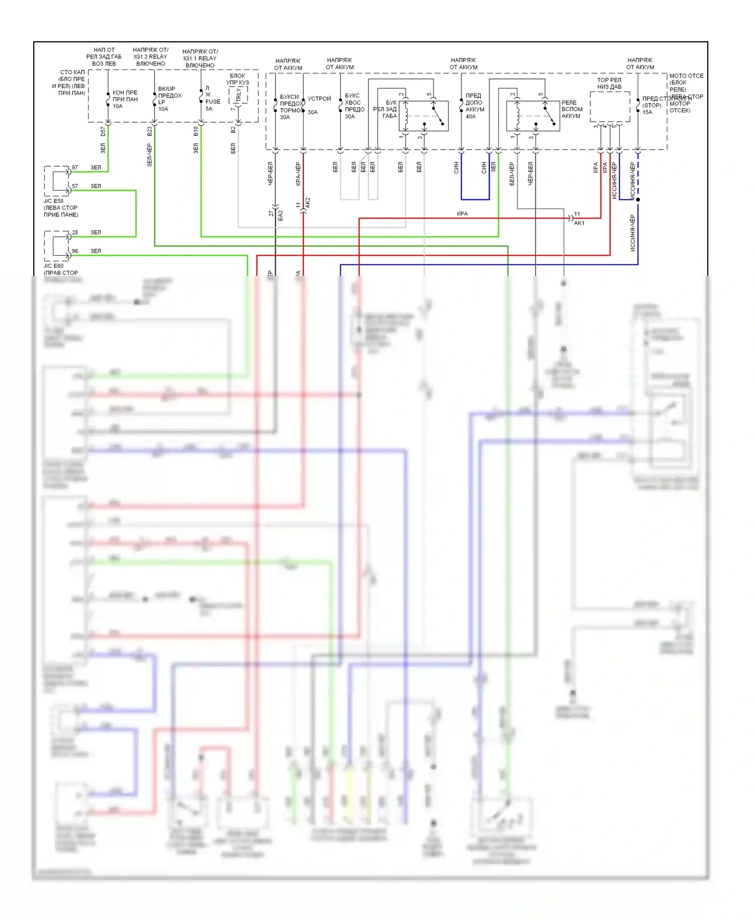 LX Lexus J200 рестайлинг (2012-2015): Электросхема буксировки прицепа 