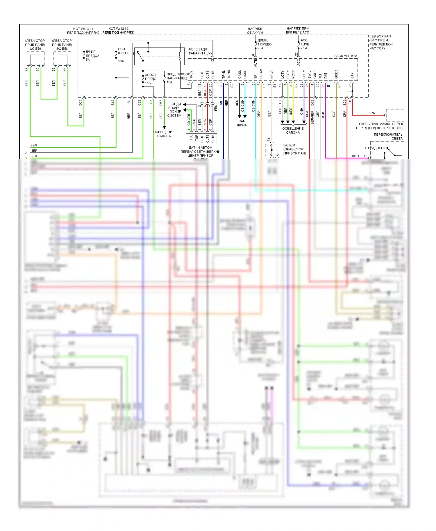 LX Lexus J200 рестайлинг (2012-2015): Электросхема фар и фонарей (2 из 2) 