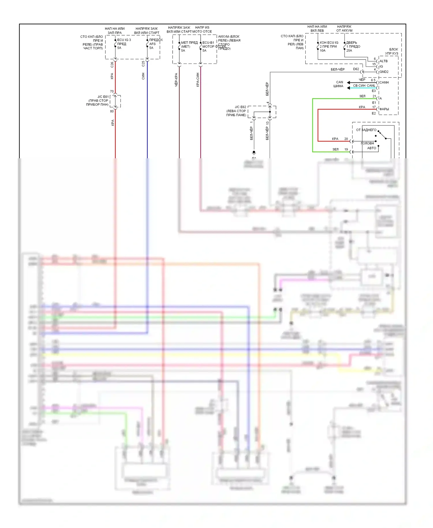 LX Lexus J200 рестайлинг (2012-2015): Электросхема адаптивного переднего освещения 