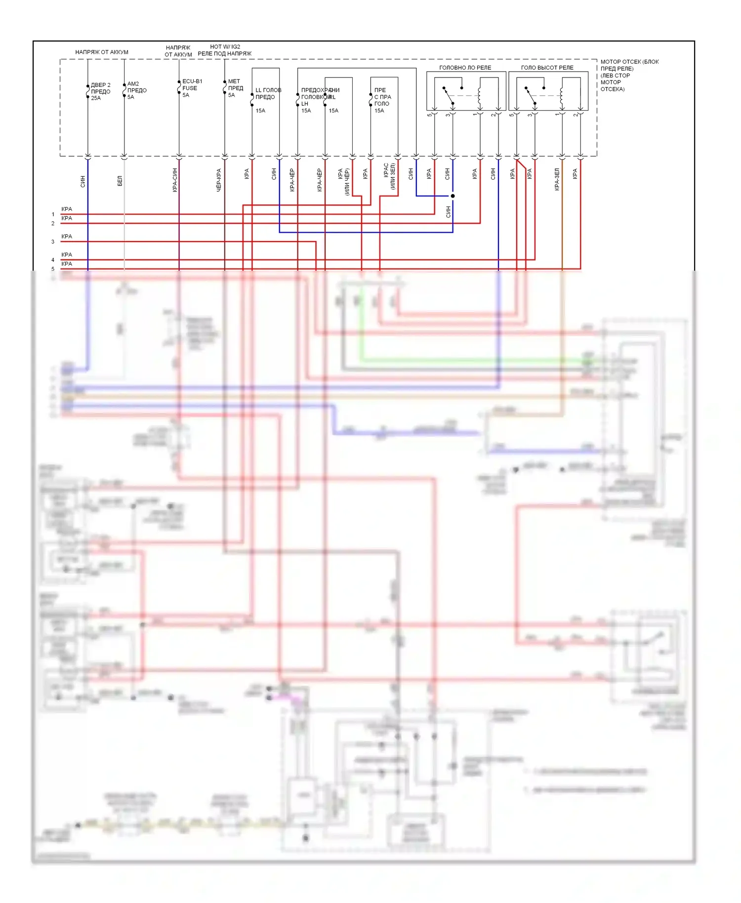 LX Lexus J200 рестайлинг (2012-2015): Электросхема фар (2 из 2) 