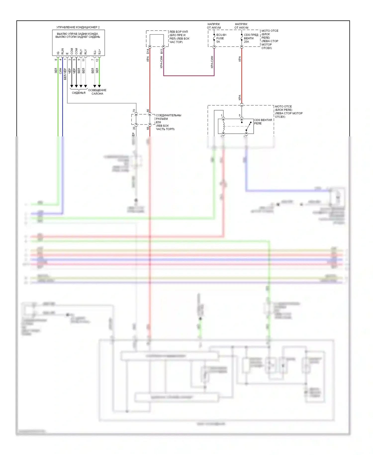 LX Lexus J200 рестайлинг (2012-2015): Электросхема климат контроля (3 из 4) 