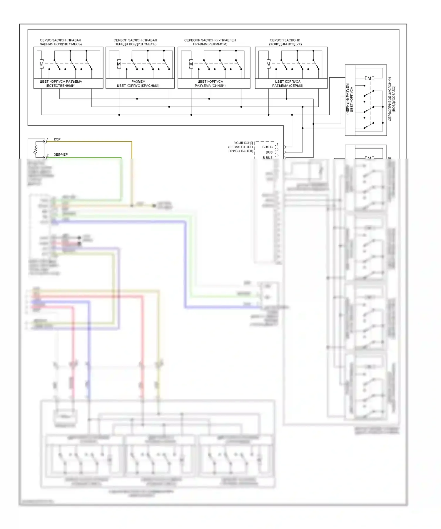 LX Lexus J200 рестайлинг (2012-2015): Электросхема климат контроля (4 из 4) 