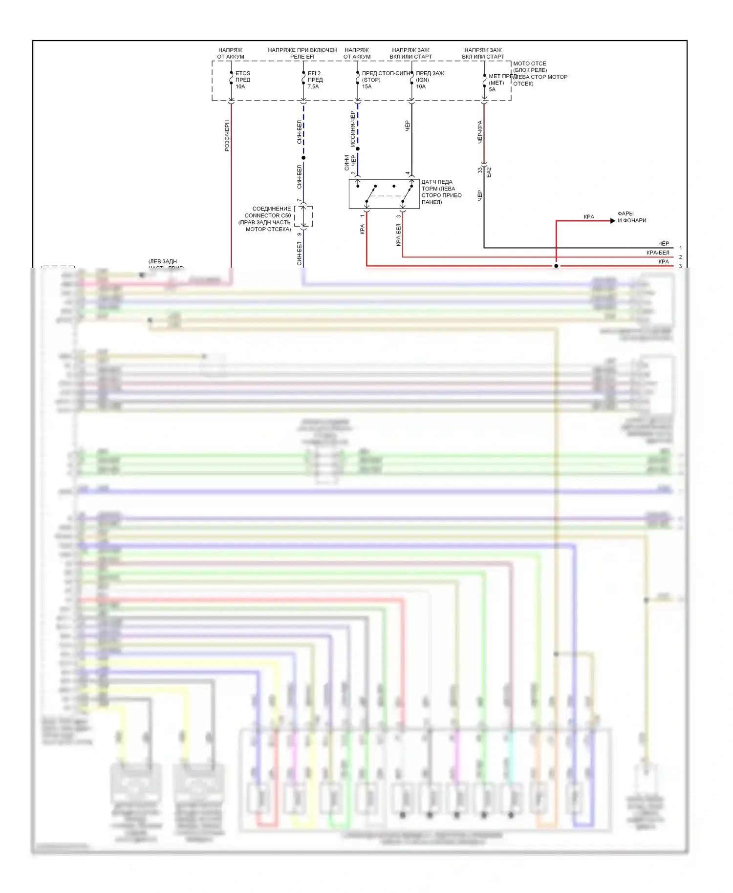 LX Lexus J200 рестайлинг (2012-2015): Электросхема автоматической коробки передач (1 из 2) 