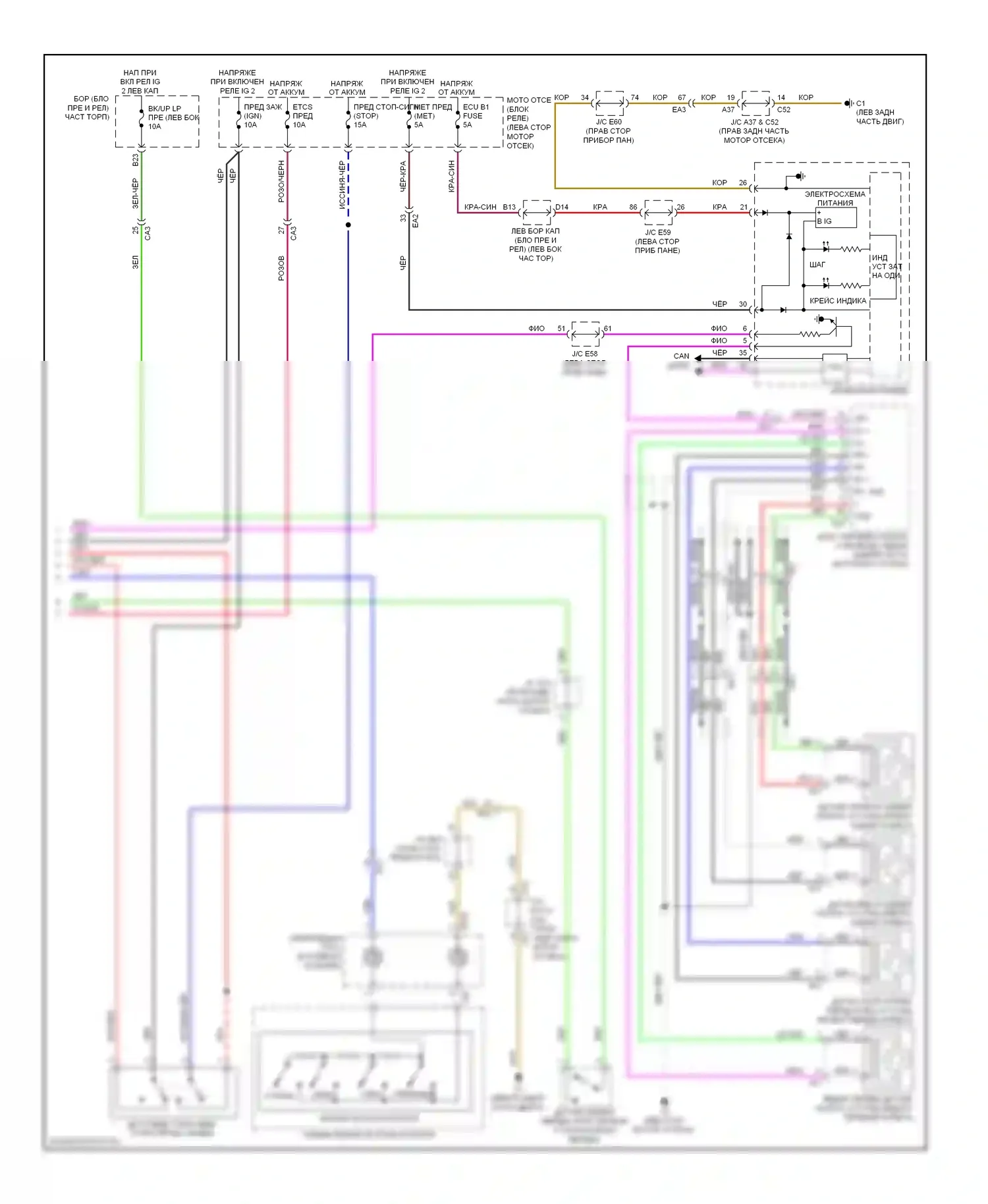 LX Lexus J200 рестайлинг (2012-2015): Электросхема круиз-контроля, без динамического радиолокационного управления (2 из 2) 