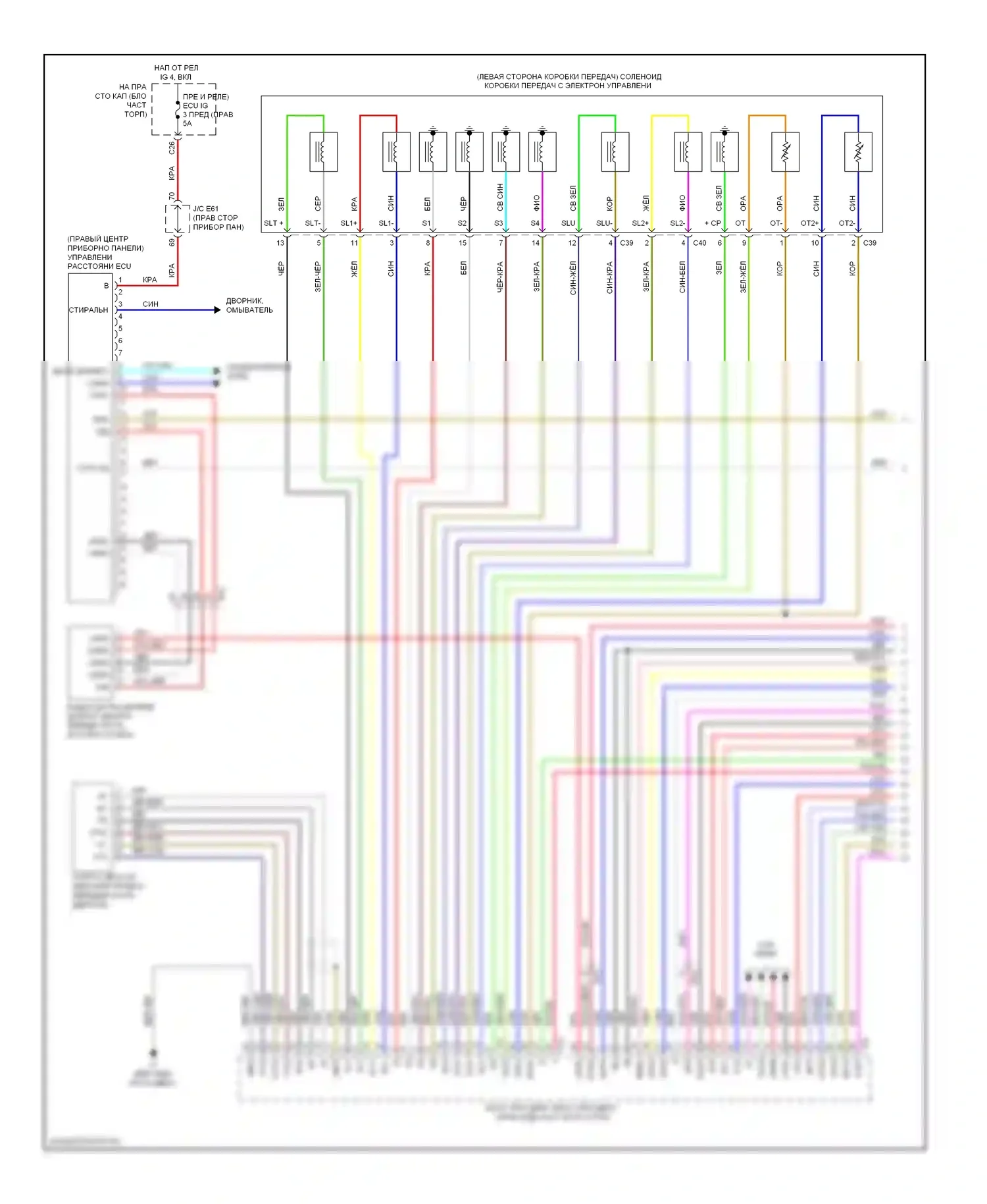 LX Lexus J200 рестайлинг (2012-2015): Электросхема круиз-контроля с динамическим радиолокационным управлением (1 из 3) 