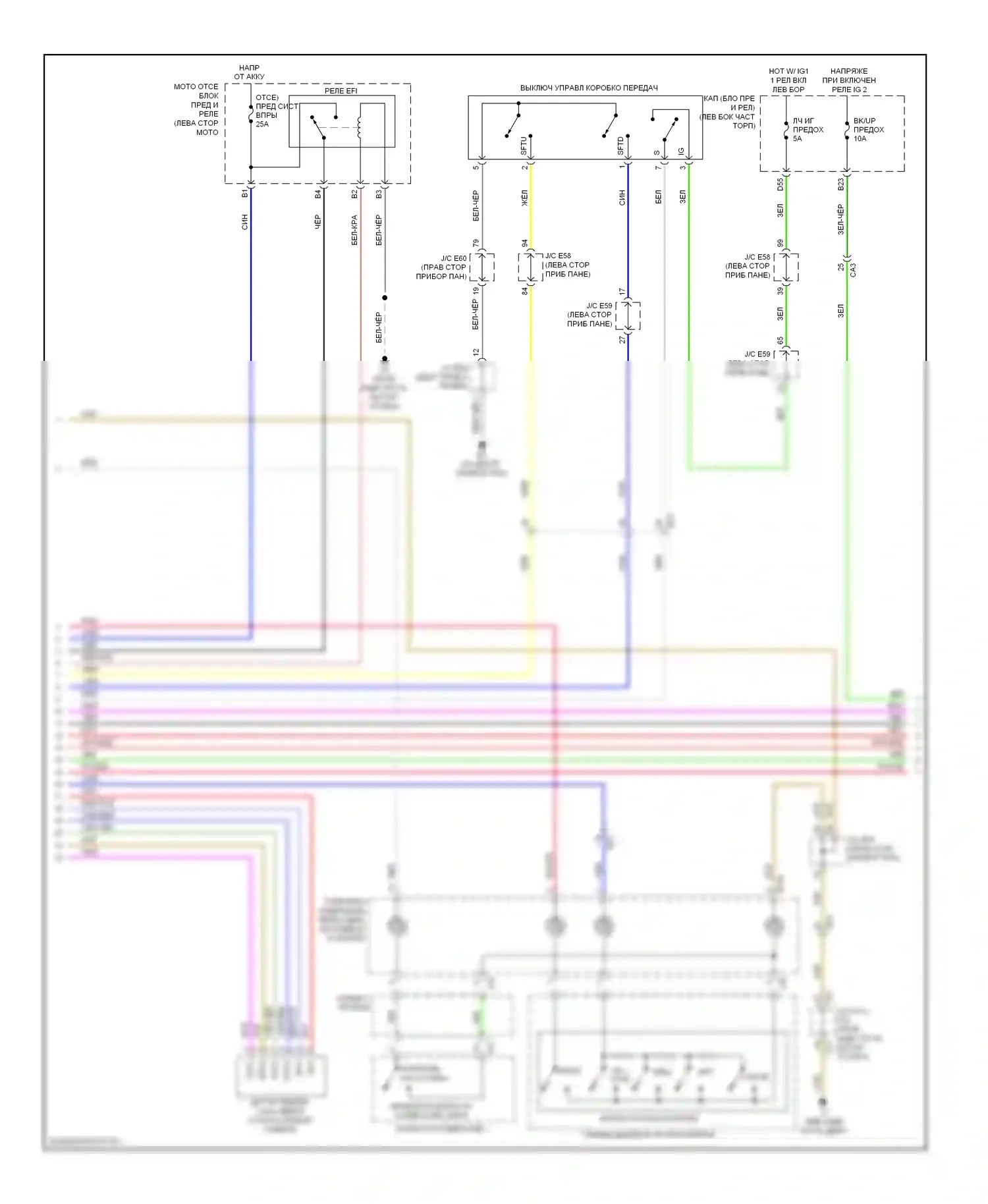 LX Lexus J200 рестайлинг (2012-2015): Электросхема круиз-контроля с динамическим радиолокационным управлением (2 из 3) 