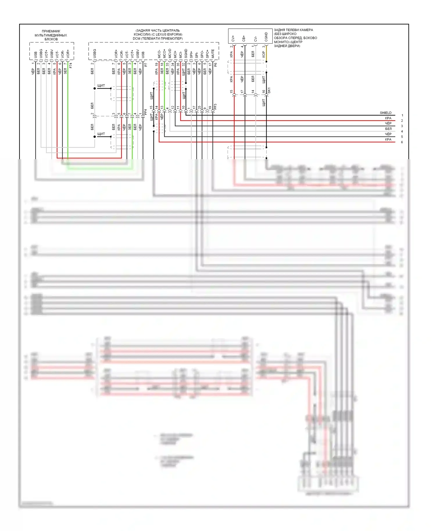 LX Lexus J200 рестайлинг (2012-2015): Магнитола, без метки levinson (3 из 6) 