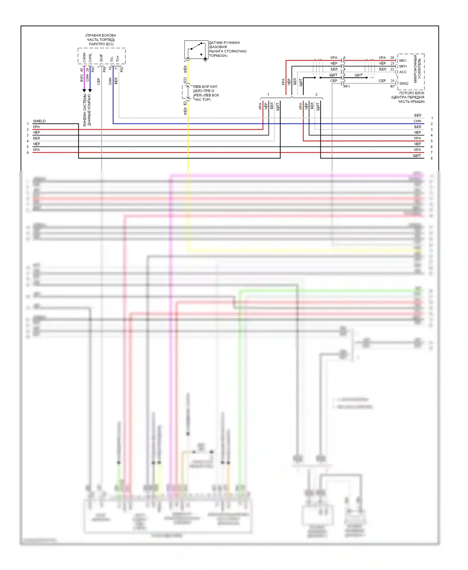 LX Lexus J200 рестайлинг (2012-2015): Магнитола, без метки levinson (4 из 6) 