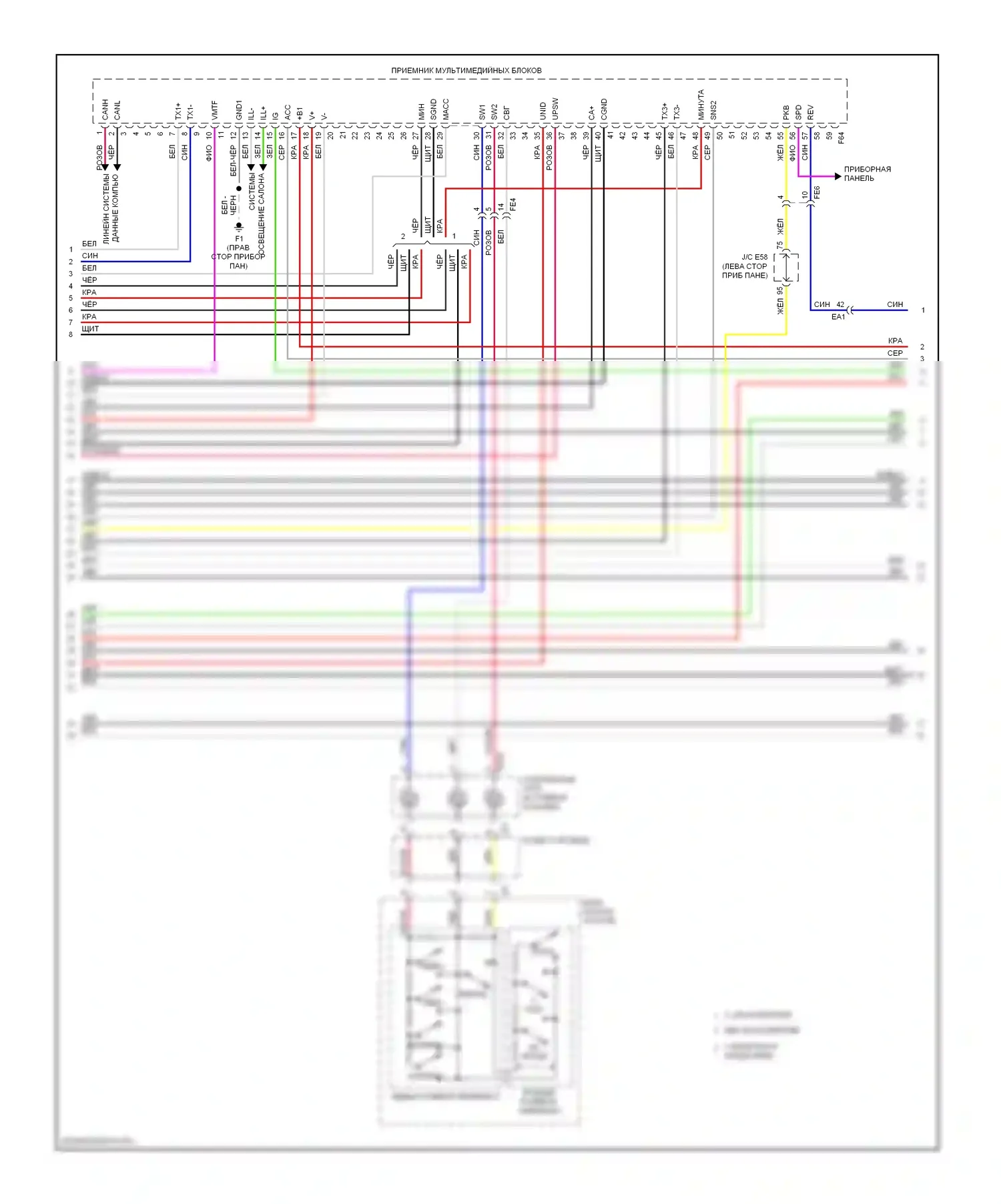 LX Lexus J200 рестайлинг (2012-2015): Магнитола, без метки levinson (5 из 6) 
