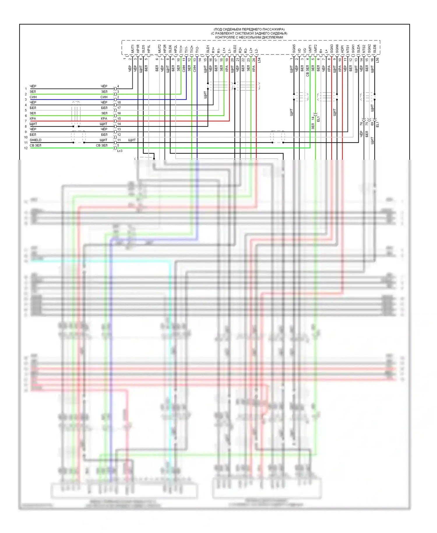 LX Lexus J200 рестайлинг (2012-2015): Магнитола, с меткой levinson (2 из 6) 
