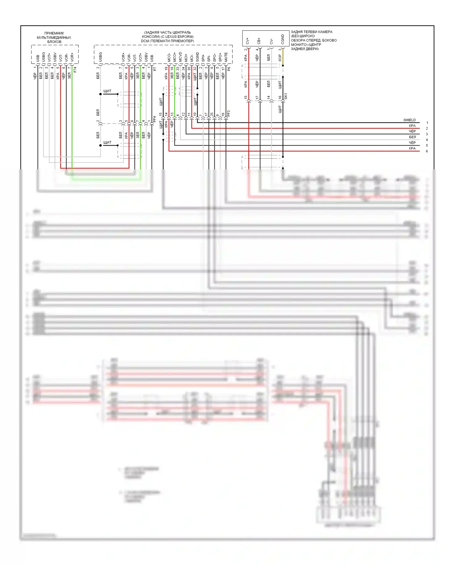 LX Lexus J200 рестайлинг (2012-2015): Магнитола, с меткой levinson (3 из 6) 