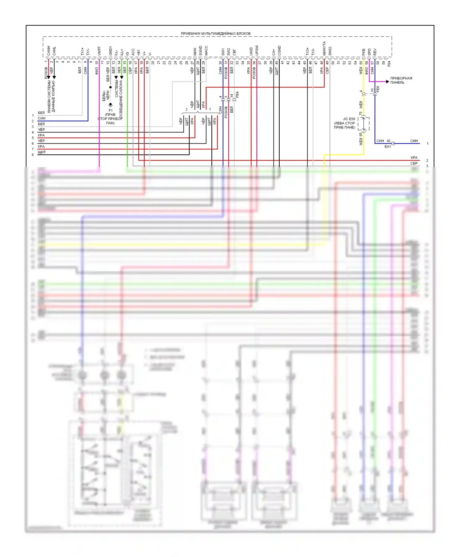 LX Lexus J200 рестайлинг (2012-2015): Магнитола, с меткой levinson (5 из 6) 