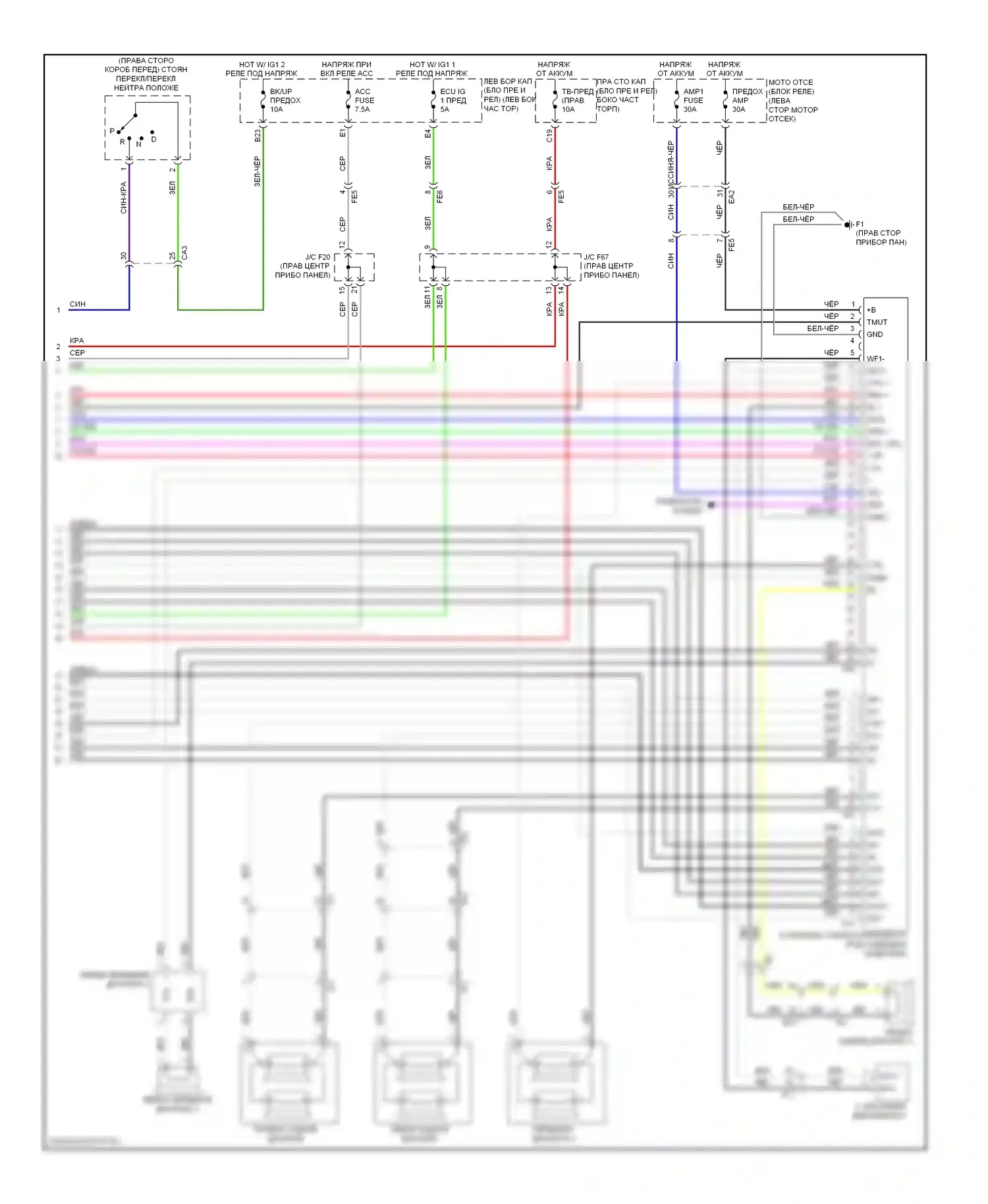 LX Lexus J200 рестайлинг (2012-2015): Магнитола, с меткой levinson (6 из 6) 