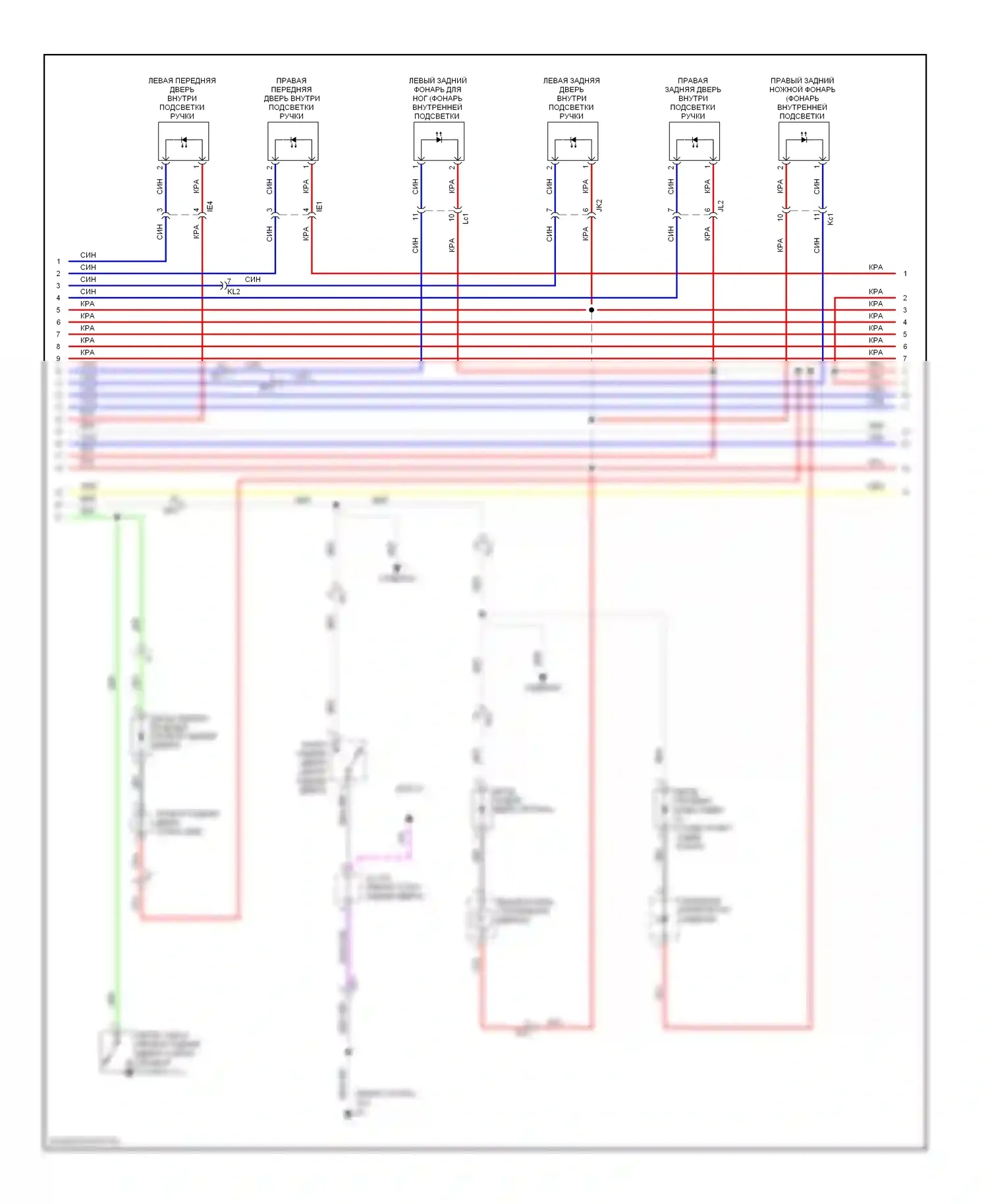 LX Lexus J200 рестайлинг (2012-2015): Электросхема освещения салона (2 из 3) 