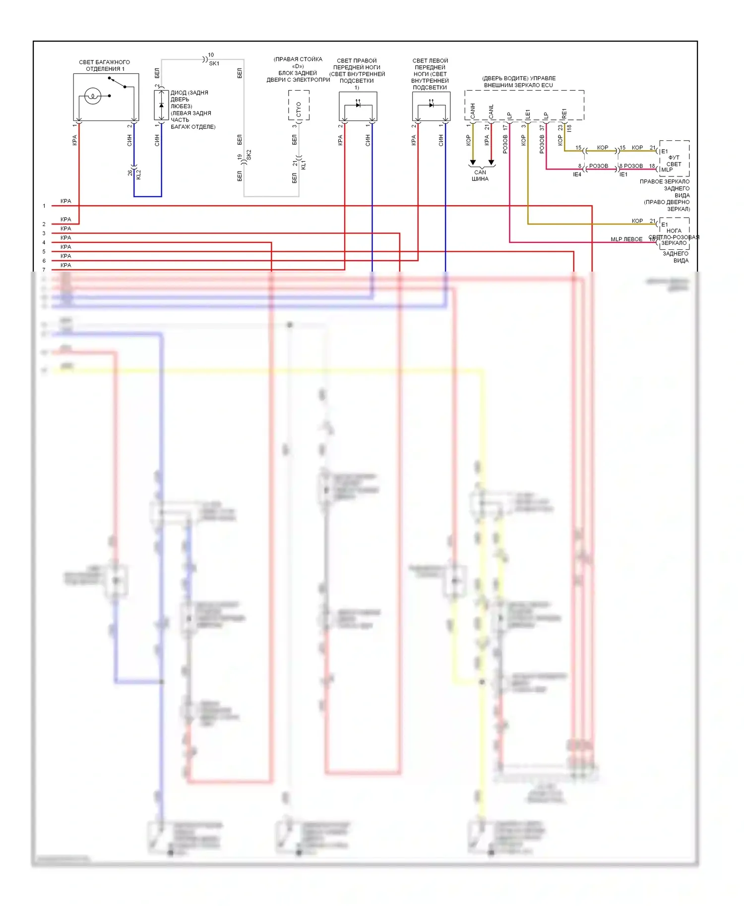 LX Lexus J200 рестайлинг (2012-2015): Электросхема освещения салона (3 из 3) 