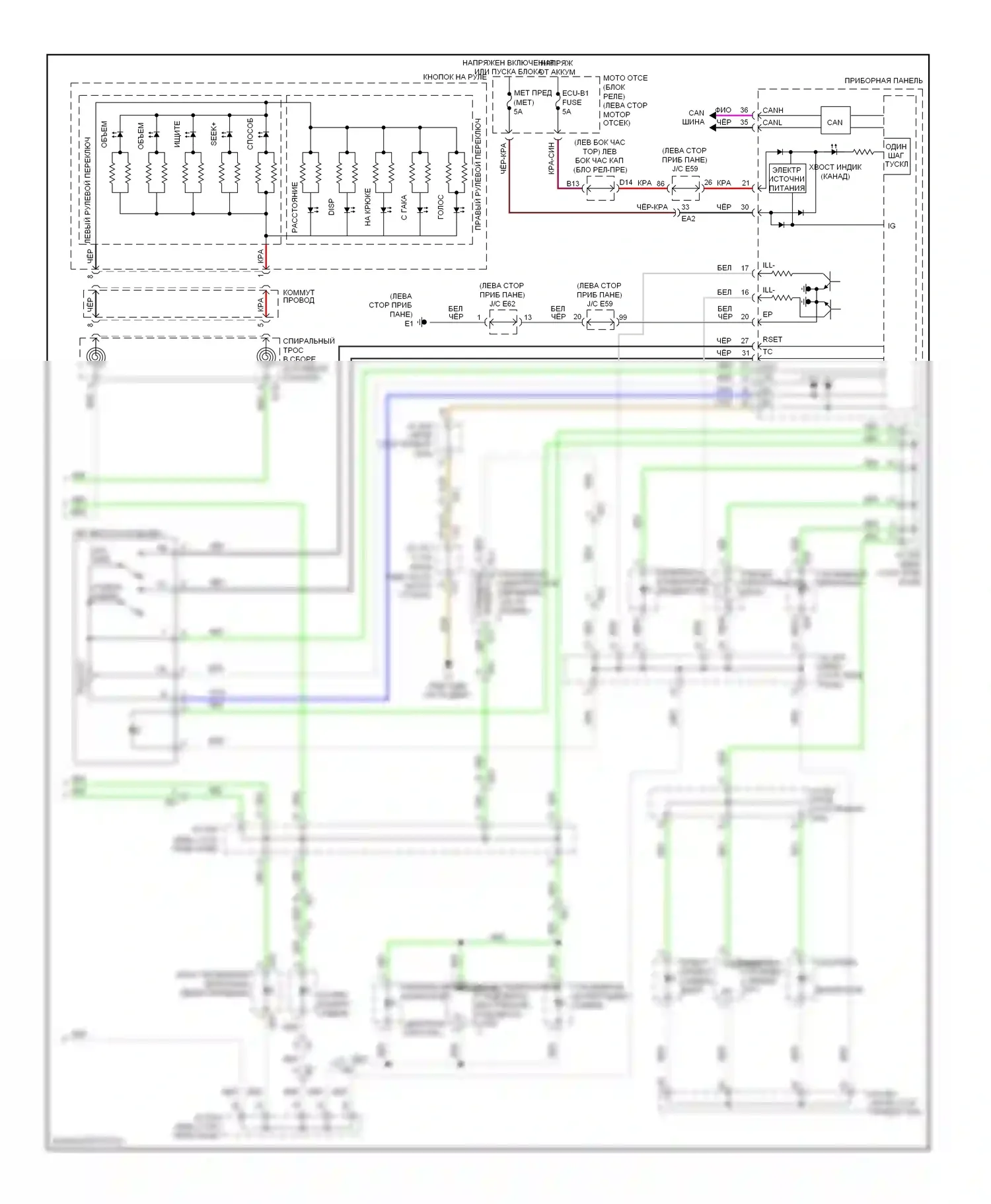 LX Lexus J200 рестайлинг (2012-2015): Электросхема подсветки приборной панели (2 из 2) 